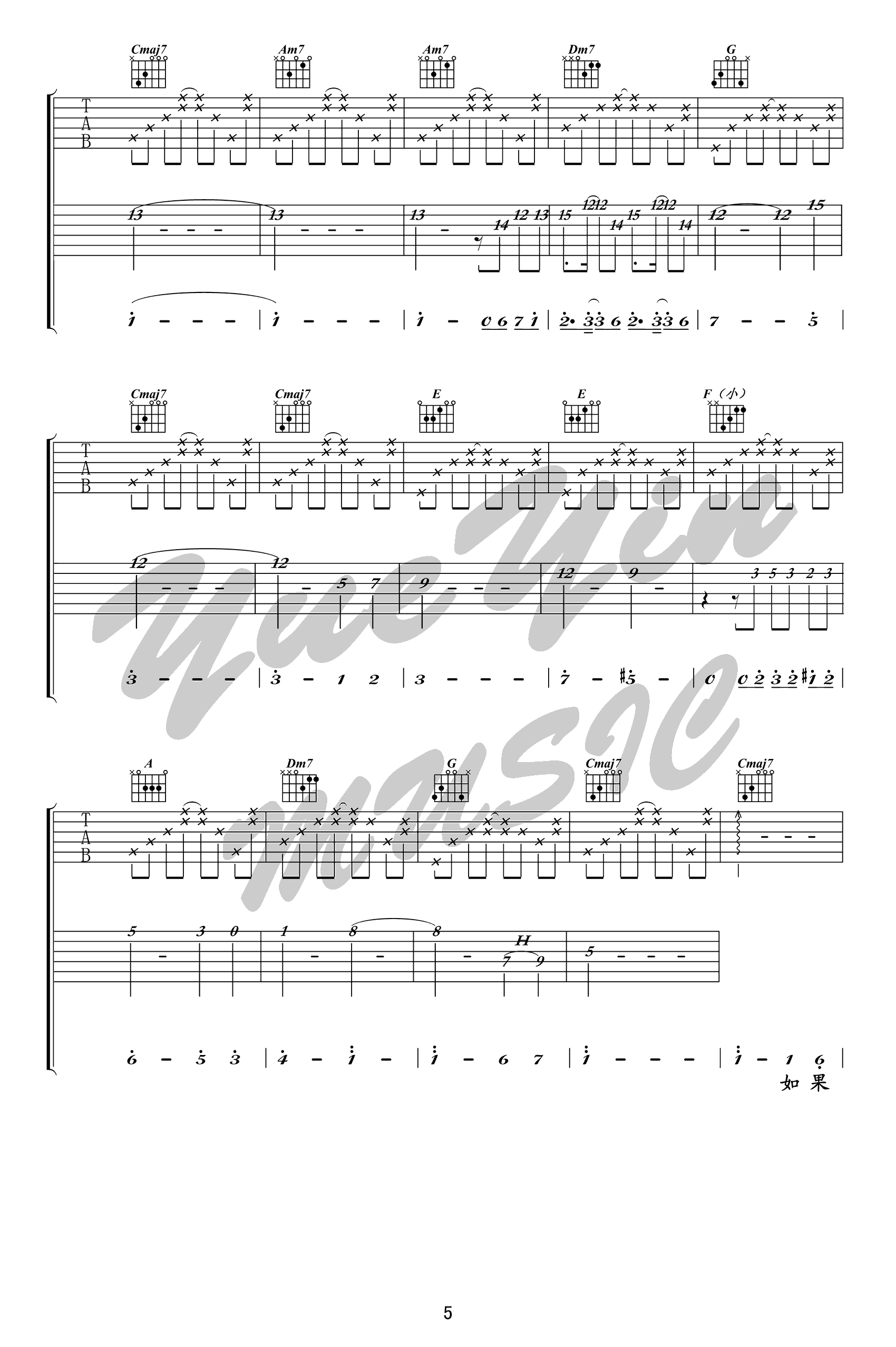 无问吉他谱_毛不易_弹唱六线谱__无问西东_电影主题曲