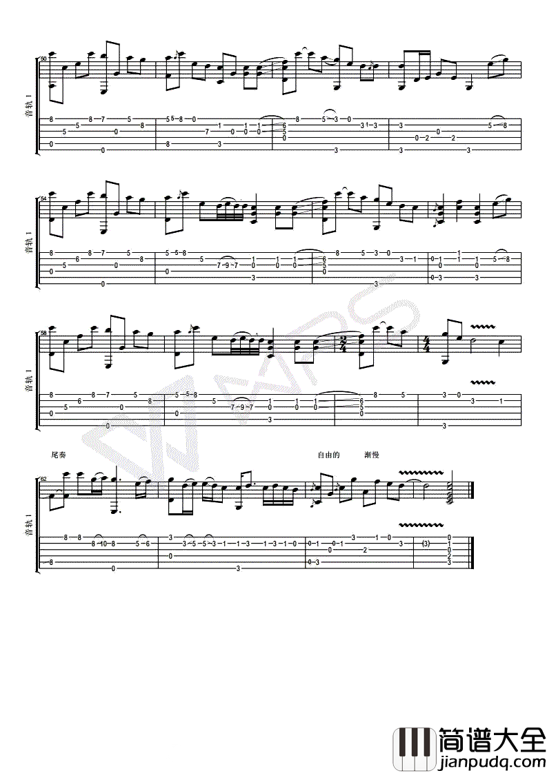 隐形的翅膀指弹谱_张韶涵_指弹吉他独奏谱_吉他演示视频