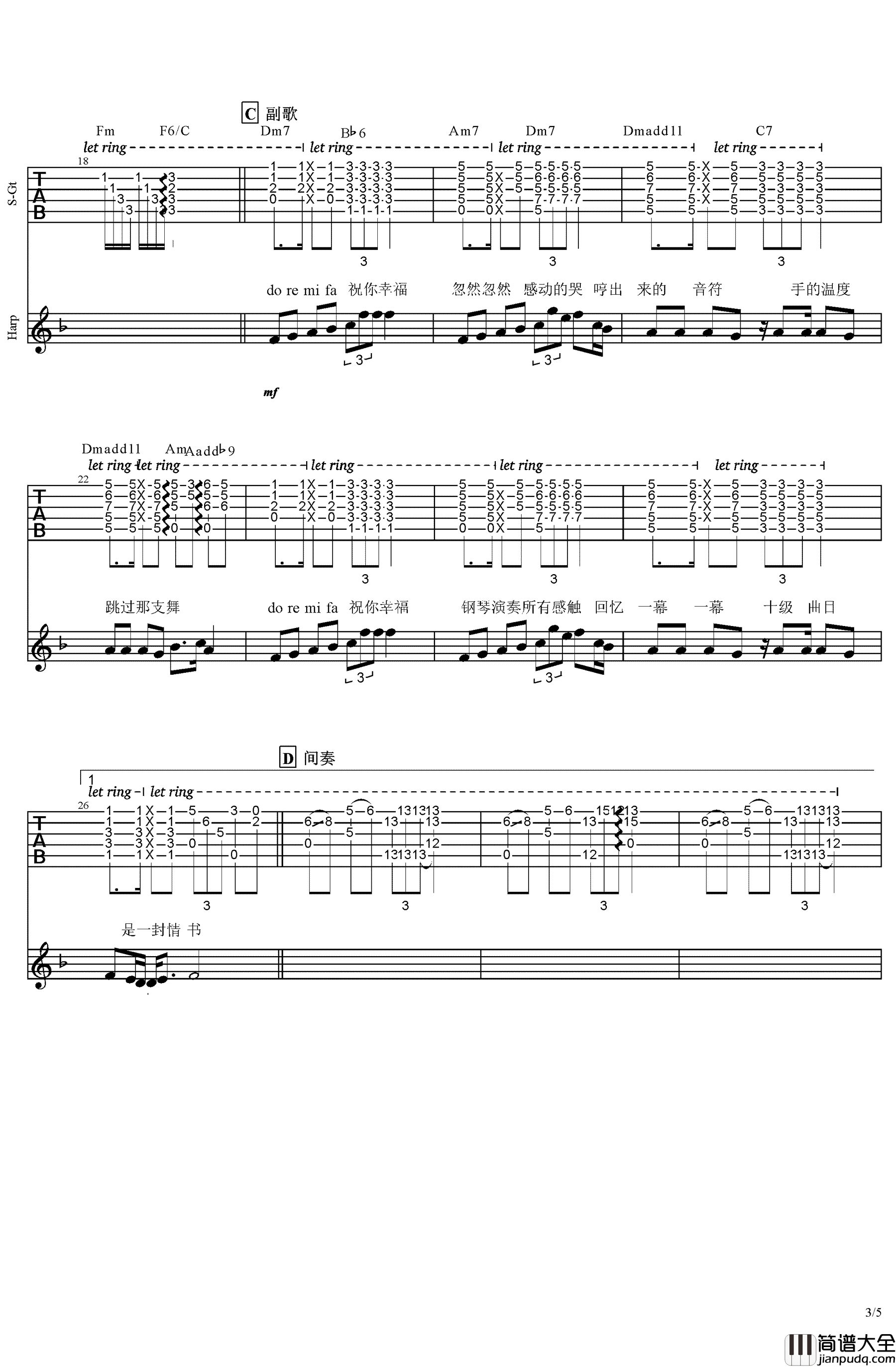 祝你幸福吉他谱_李荣浩_吉他弹唱六线谱_高清图片谱