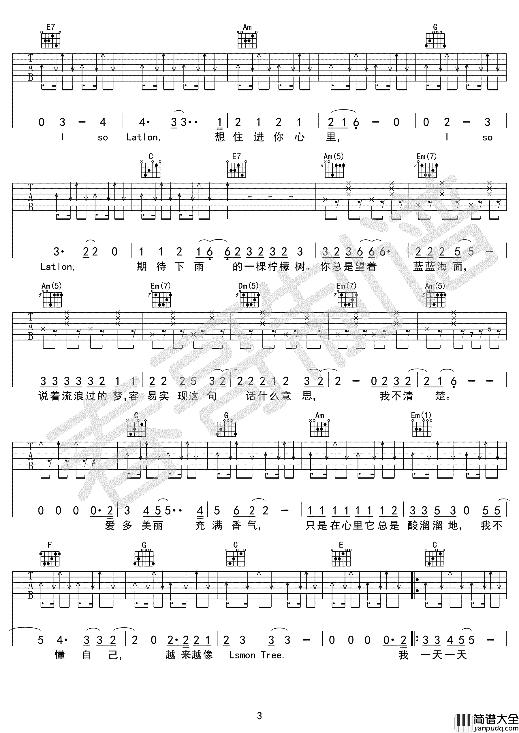 苏慧伦_柠檬树_吉他谱_C调弹唱谱_Lemon_Tree吉他谱