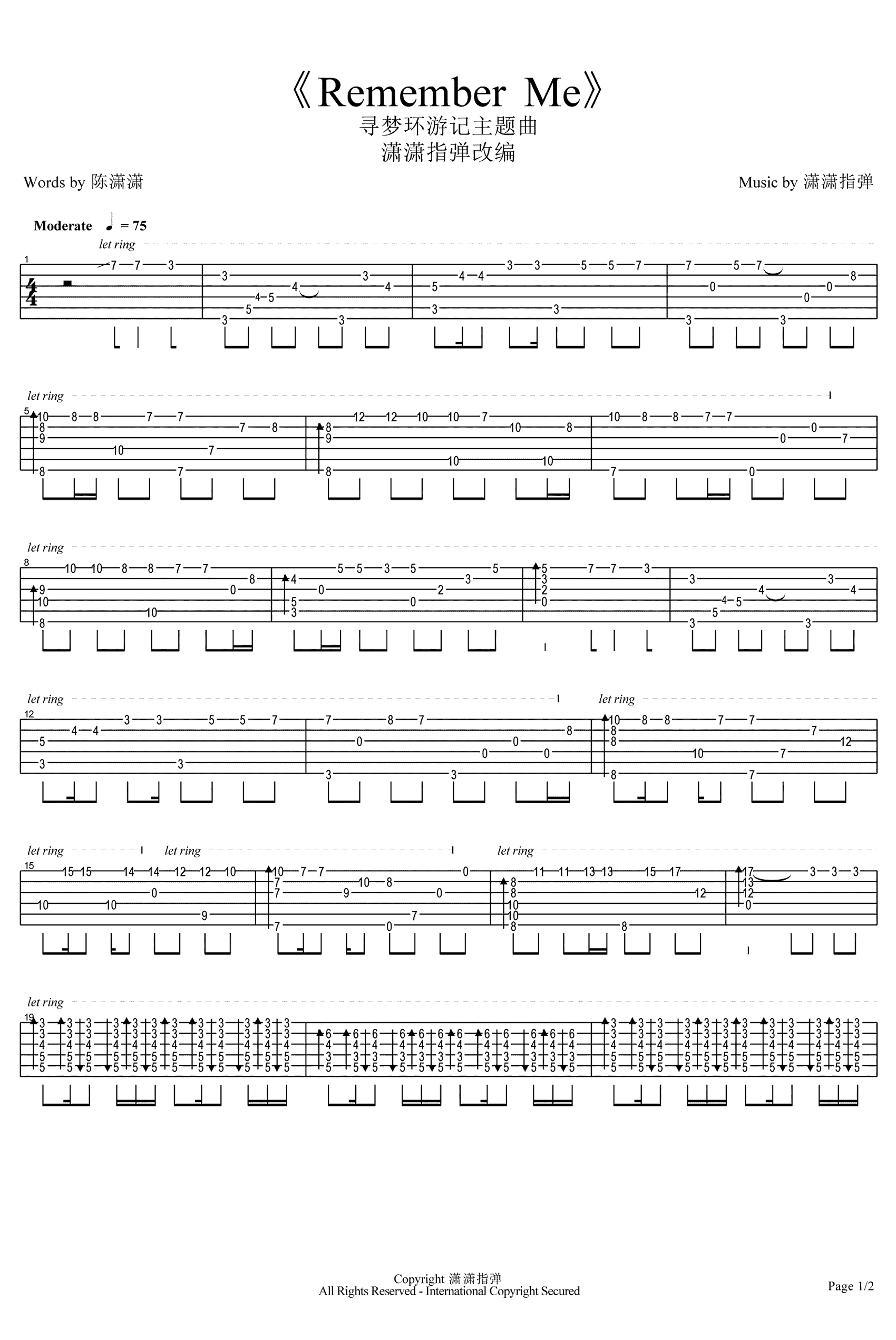 Remember_Me指弹谱__寻梦环游记_主题曲_吉他指弹视频