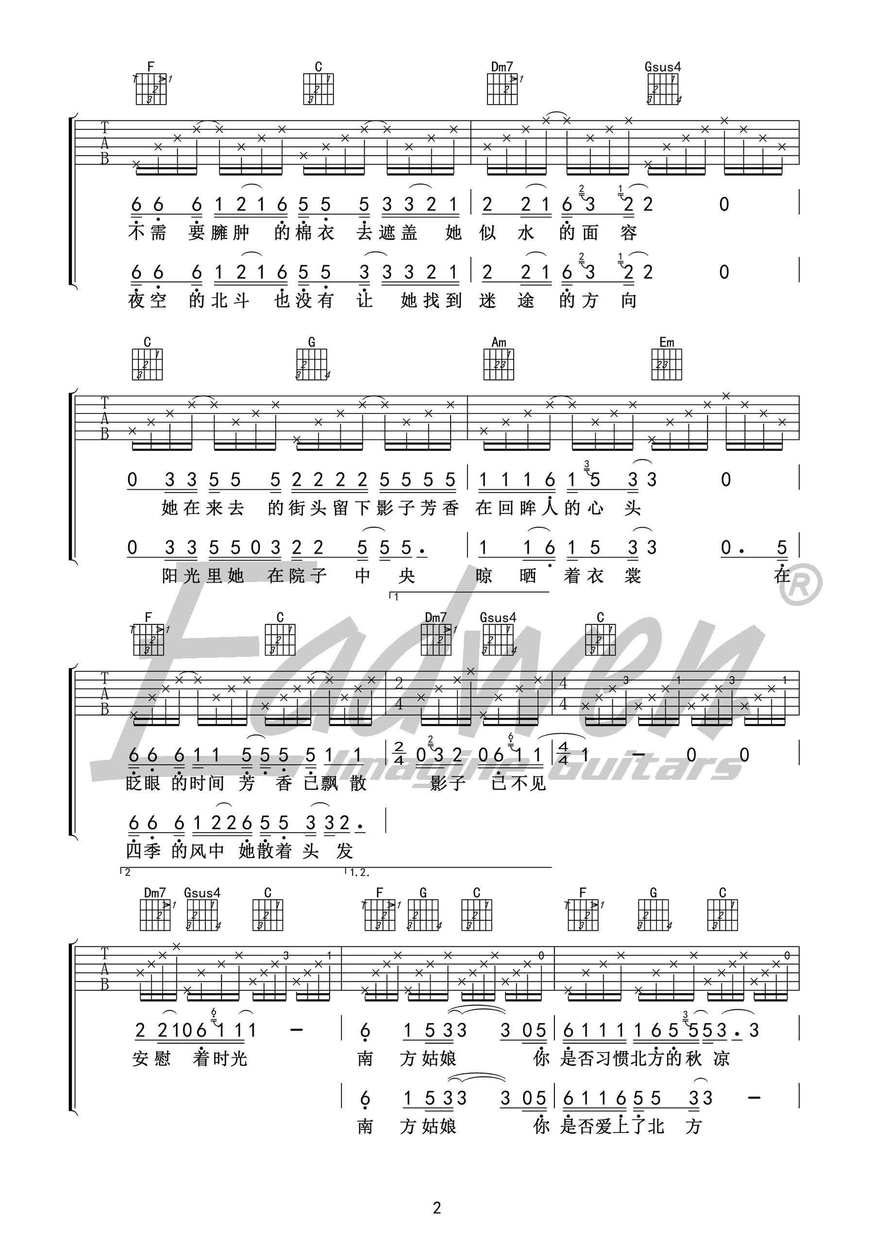南方姑娘吉他谱_赵雷_C调六线谱_吉他弹唱教学视频