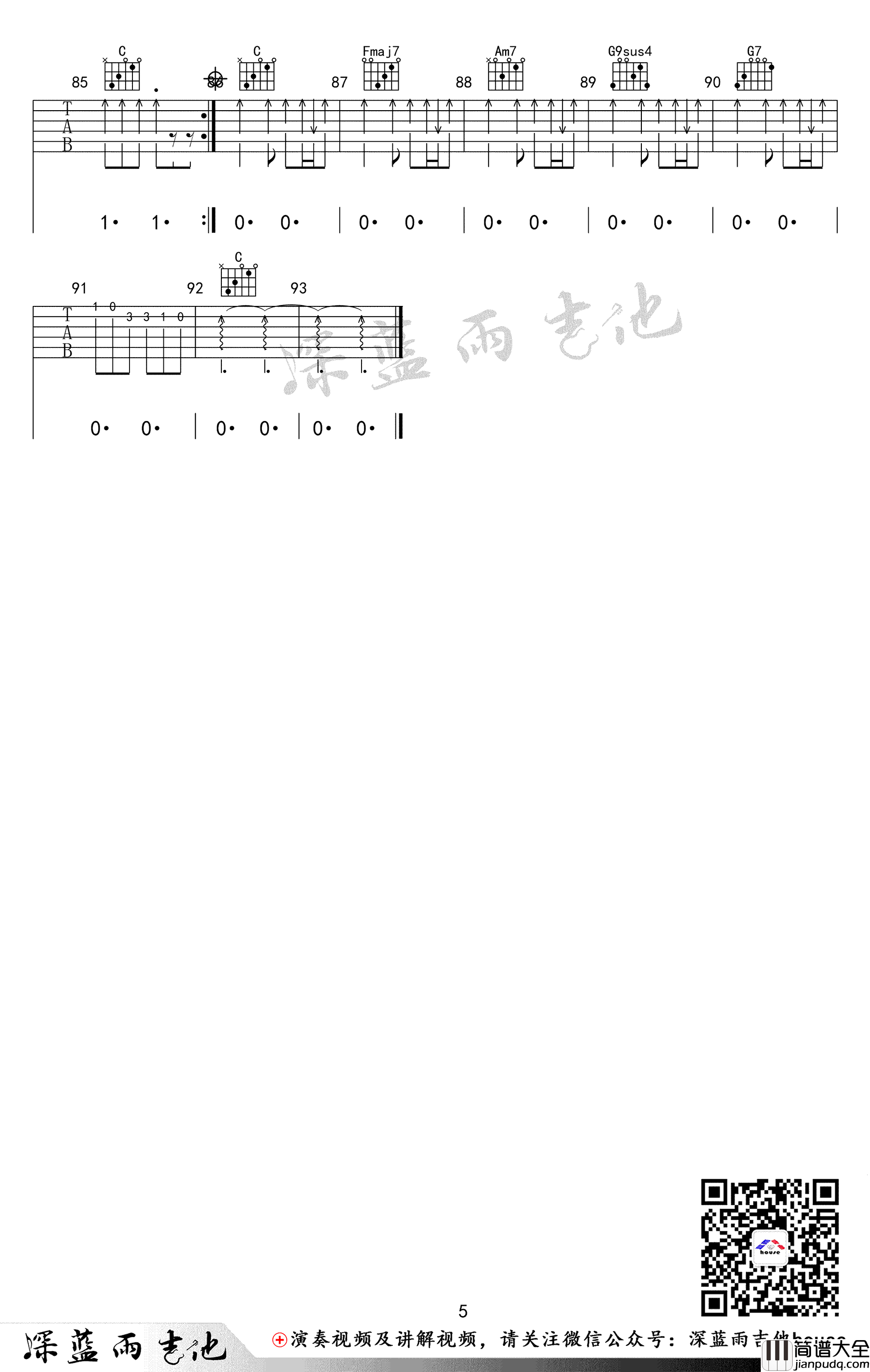 老街吉他谱_李荣浩_C调六线谱_吉他弹唱演示+教学视频