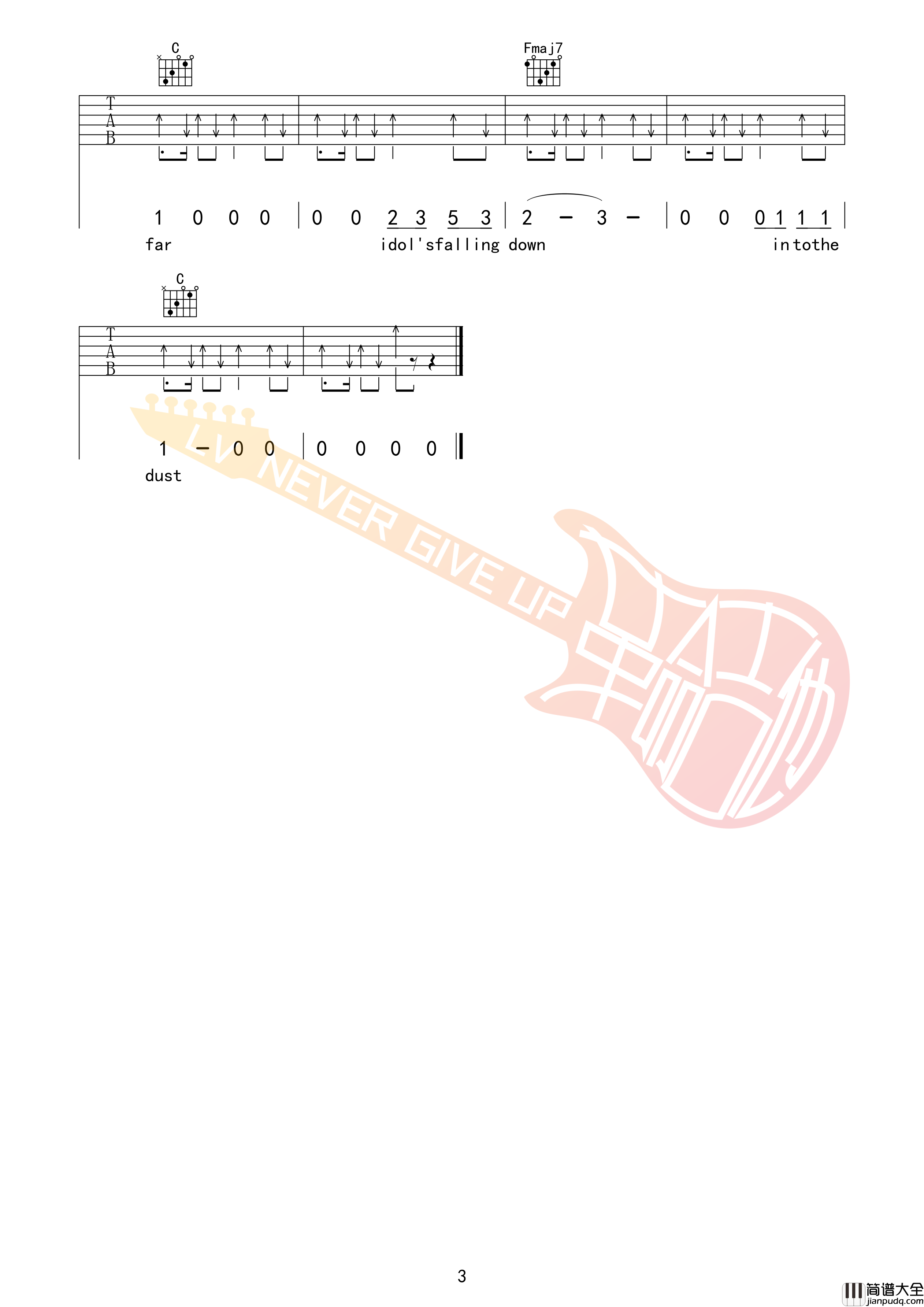 橘子海_夏日漱石_弹唱吉他谱_革命吉他版