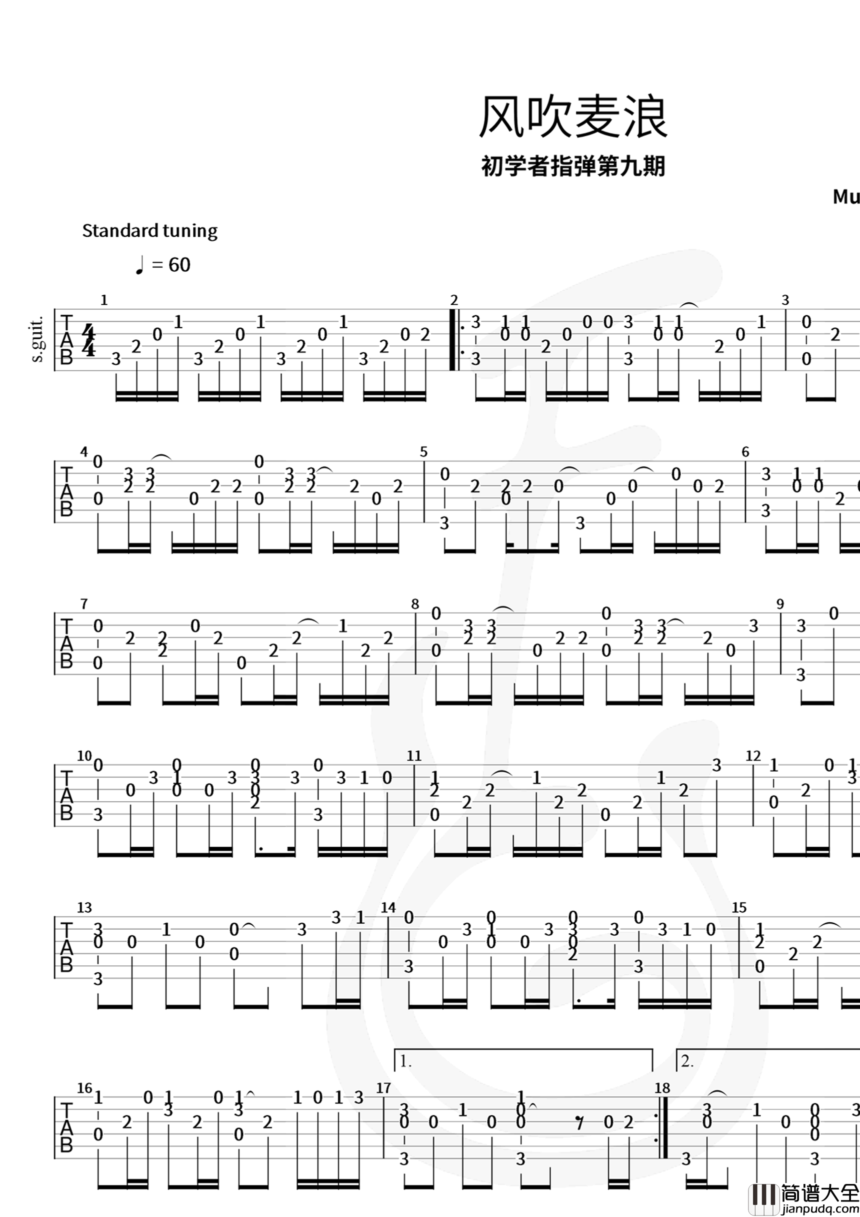 风吹麦浪指弹谱_李健_简单版_吉他独奏演示/教学视频