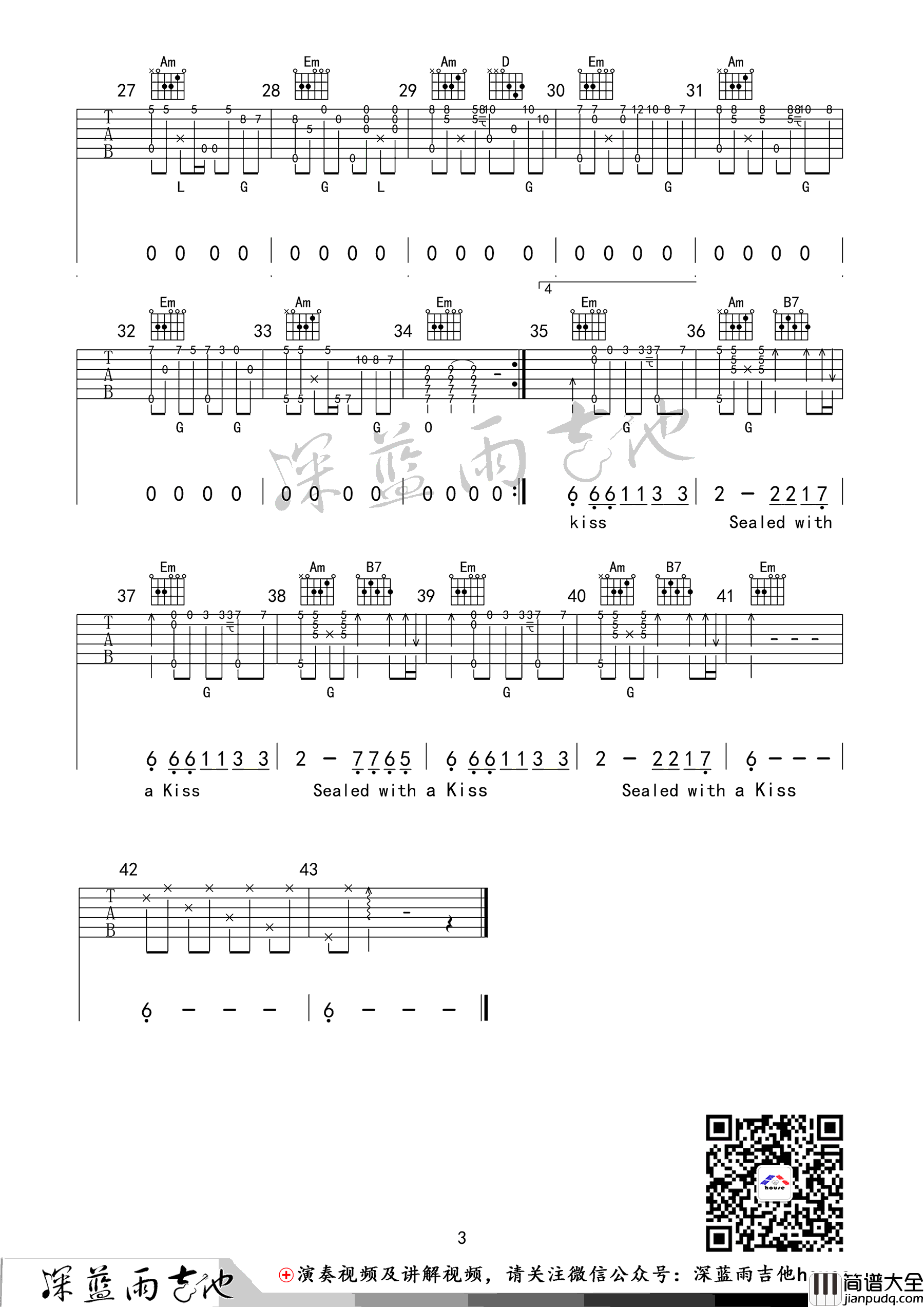 Sealed_With_A_Kiss吉他谱_以吻封缄吉他谱_G调弹唱视频演示