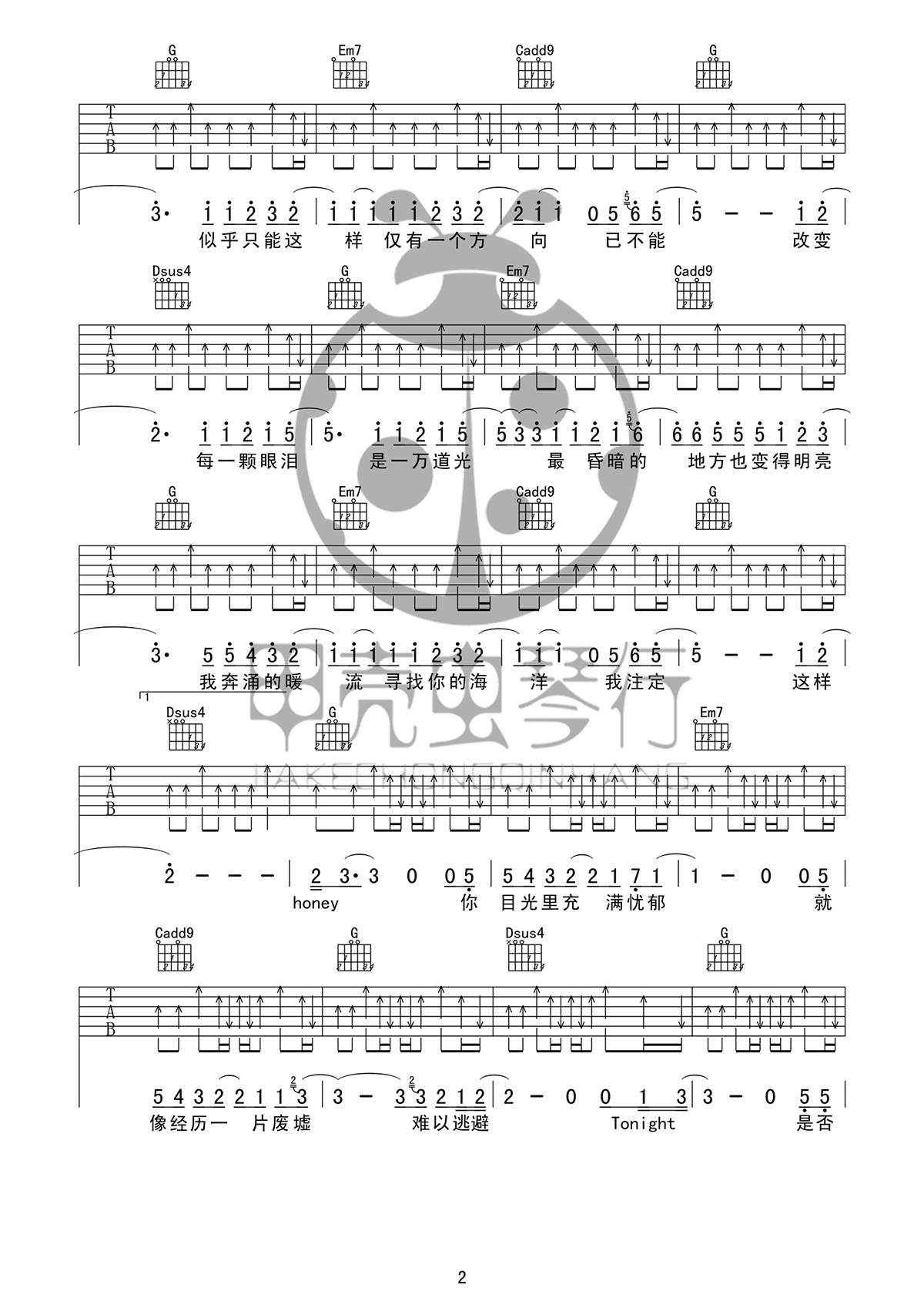 一万次悲伤吉他谱_逃跑计划_六线谱_高清弹唱谱