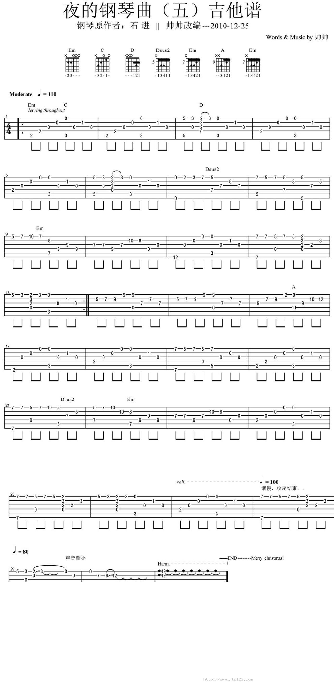 夜的钢琴曲吉他谱_影视_D调指弹/独奏谱_非诚勿扰2插曲_图谱1