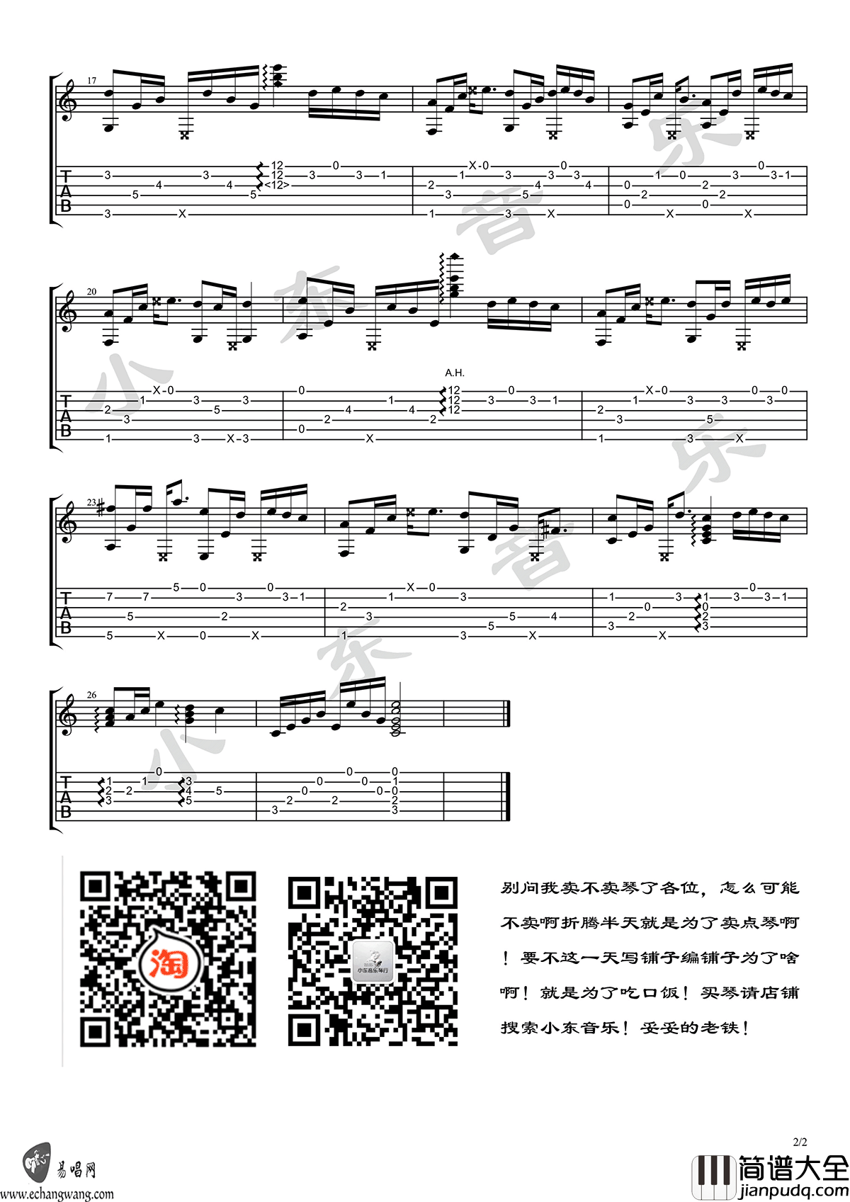 _What_are_words_指弹吉他谱_Chris_Medina_指弹独奏谱