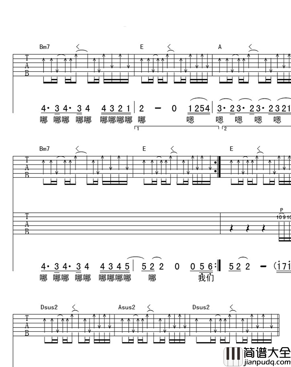 风吹麦浪吉他谱_李健_A调弹唱谱