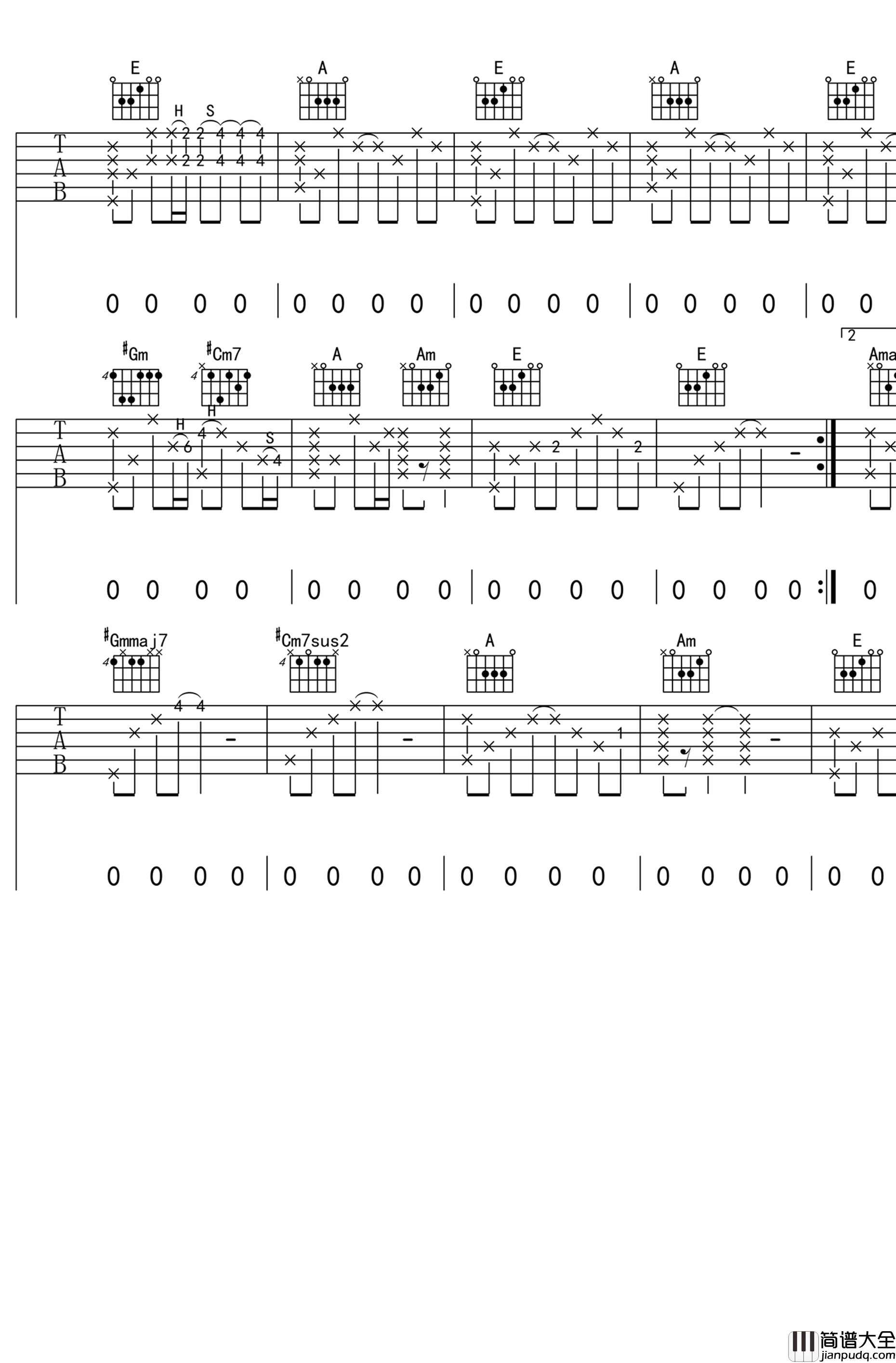 鸽子吉他谱_宋冬野_E调弹唱谱_高清版