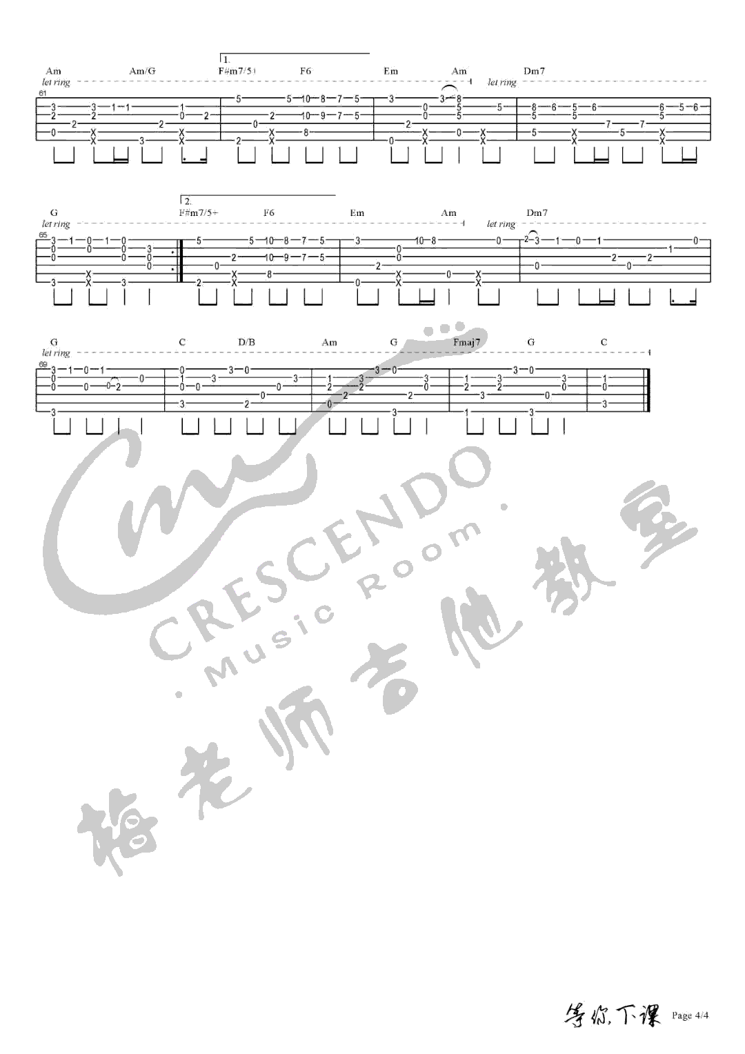 等你下课吉他独奏谱_周杰伦_C调指弹版_吉他演奏视频