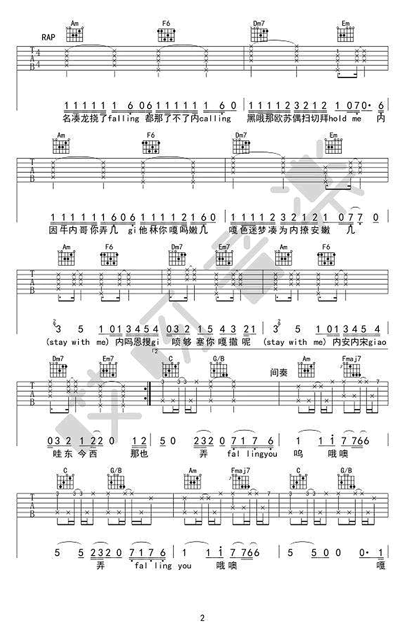 Stay_with_me吉他谱_朴灿烈_韩剧_孤单又灿烂的神_鬼怪_OST