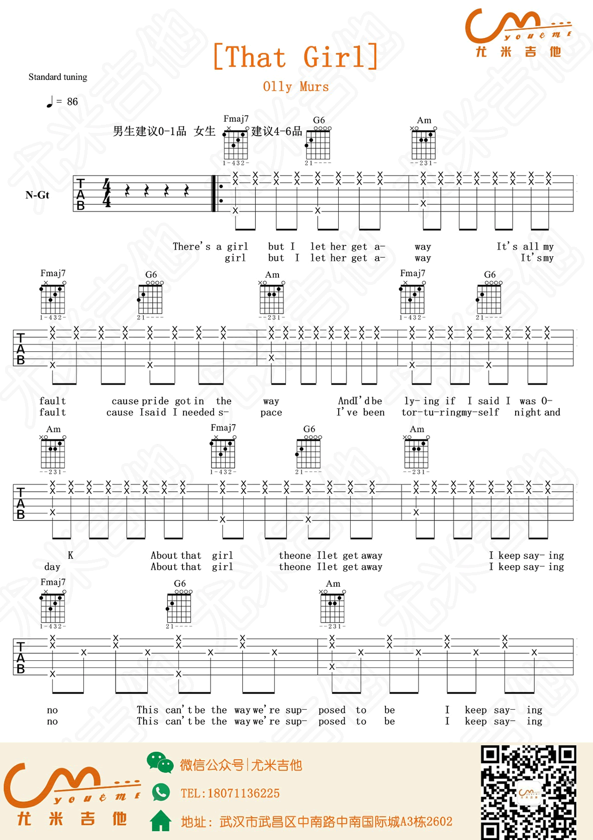 That_Girl吉他谱_Olly_Murs_吉他弹唱示范演示