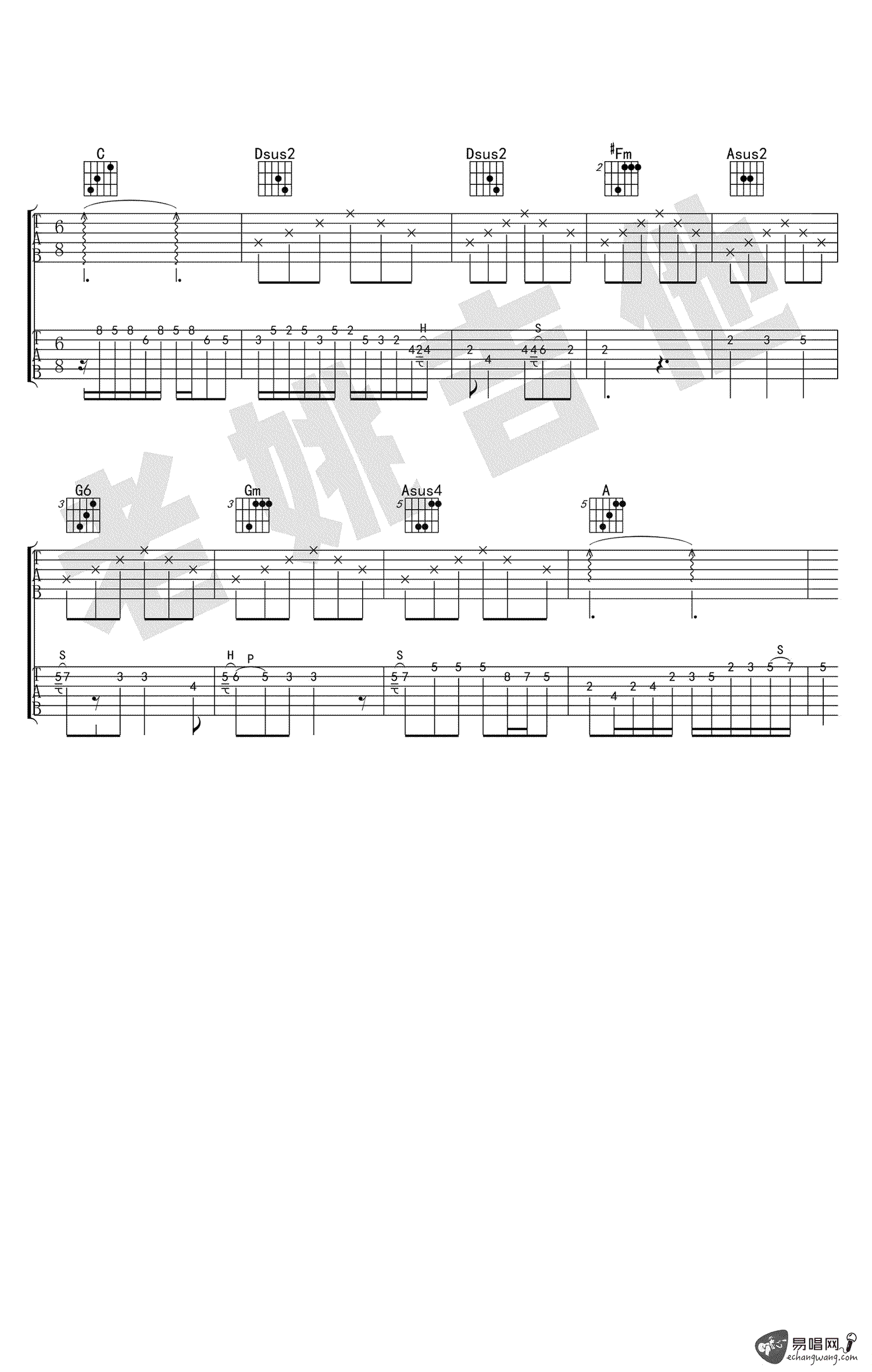 同桌的你吉他谱_老狼_D调弹唱谱_吉他教学视频