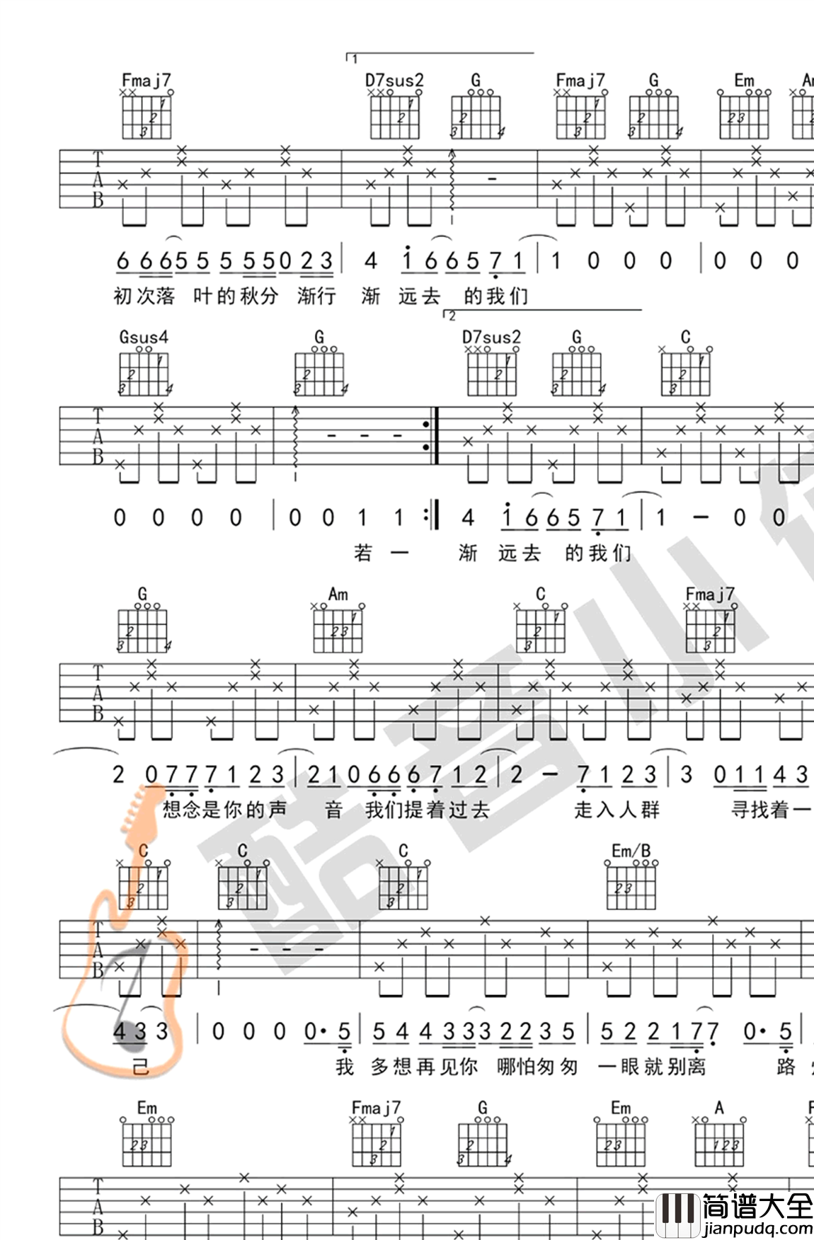 云烟成雨吉他谱_房东的猫_C调简单版_高清图片谱