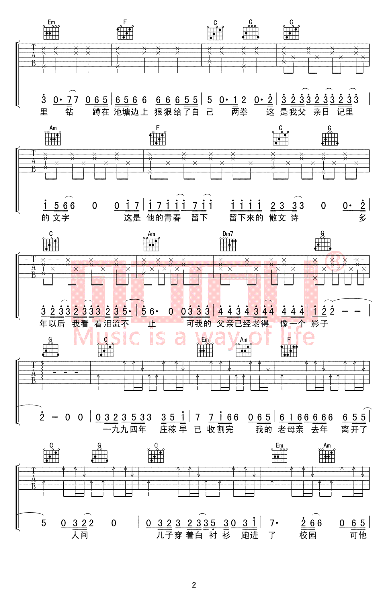 父亲写的散文诗吉他谱_C调弹唱谱_李健_六线谱
