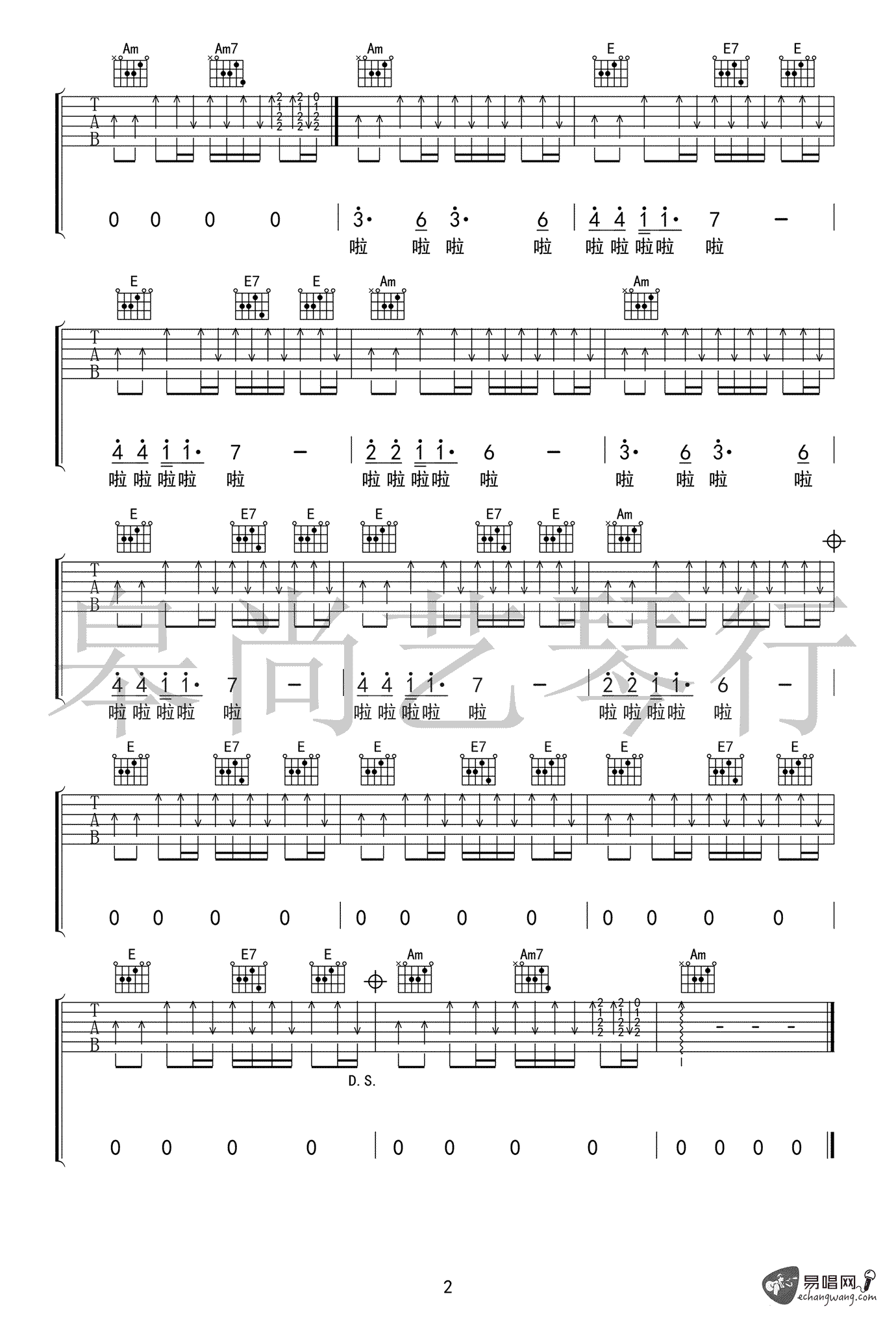 青玉案元夕吉他谱_陈彼得_C调弹唱谱_经典咏流传