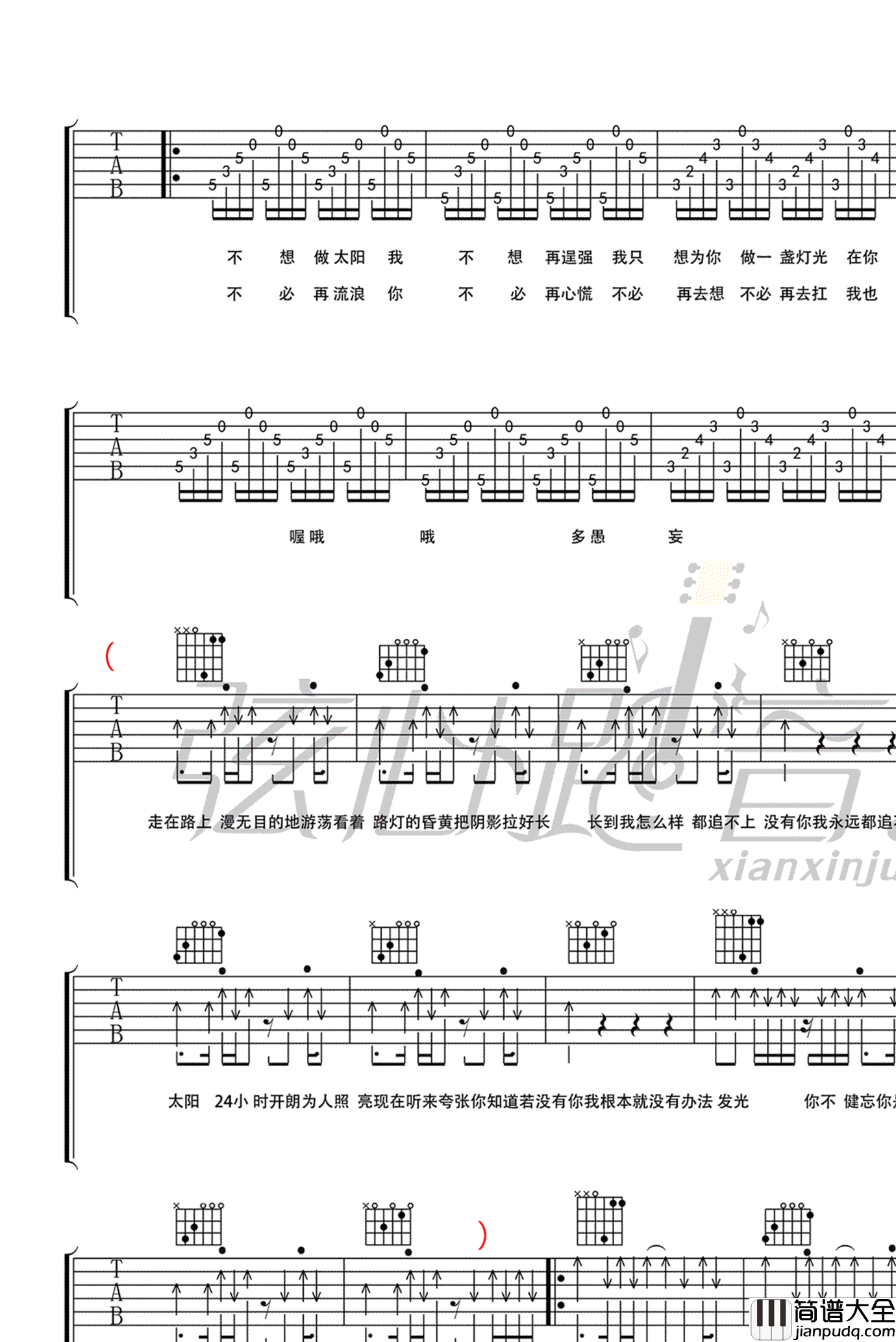 谢震廷_灯光_吉他谱_高清图片谱_弹唱谱