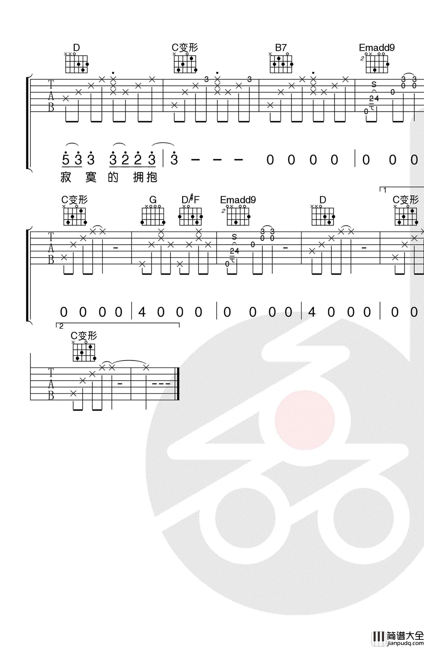 电台情歌吉他谱_邓超_G调弹唱谱_吉他教学视频