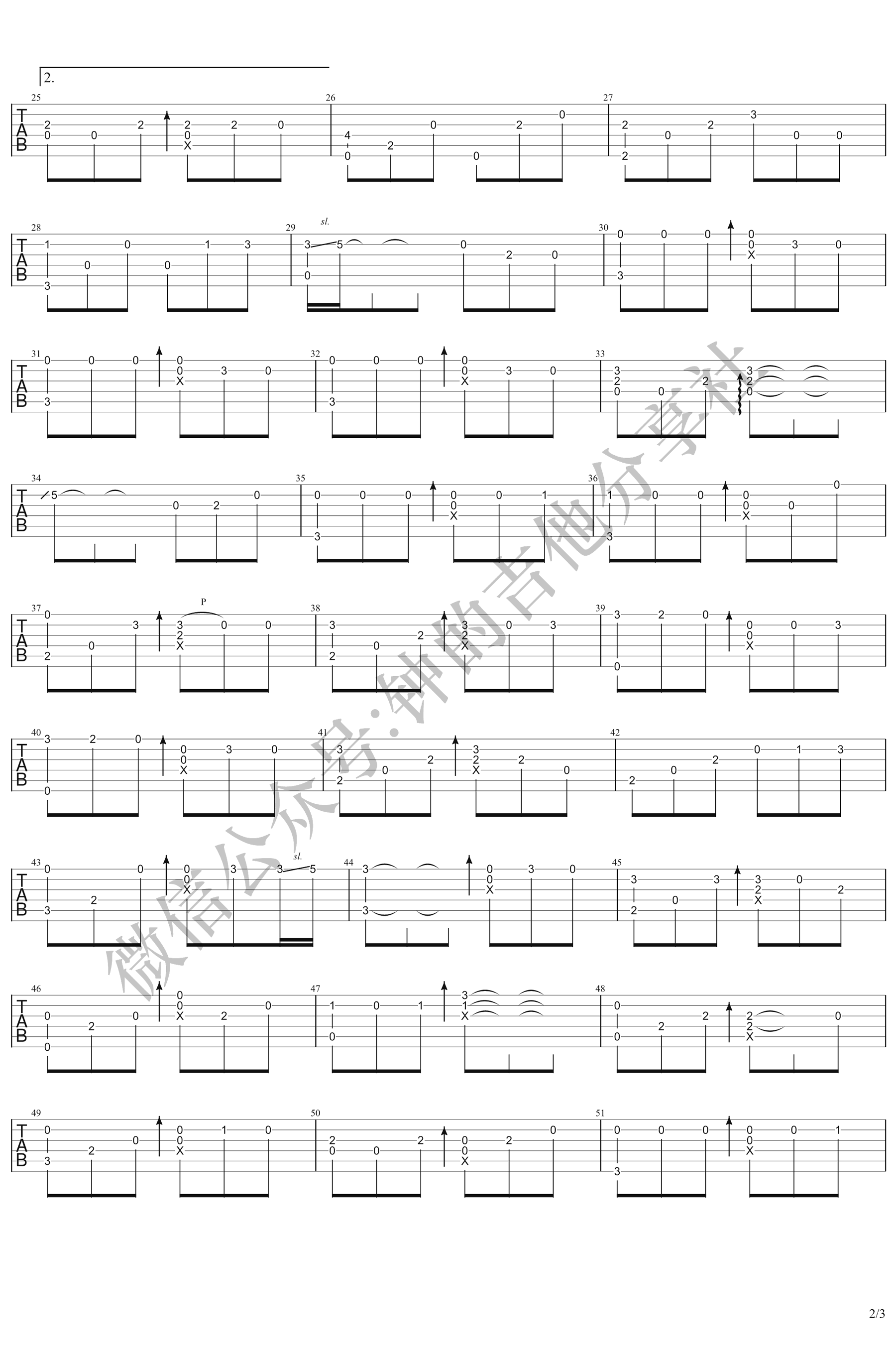 老街指弹谱_李荣浩_吉他独奏谱_指弹演示视频