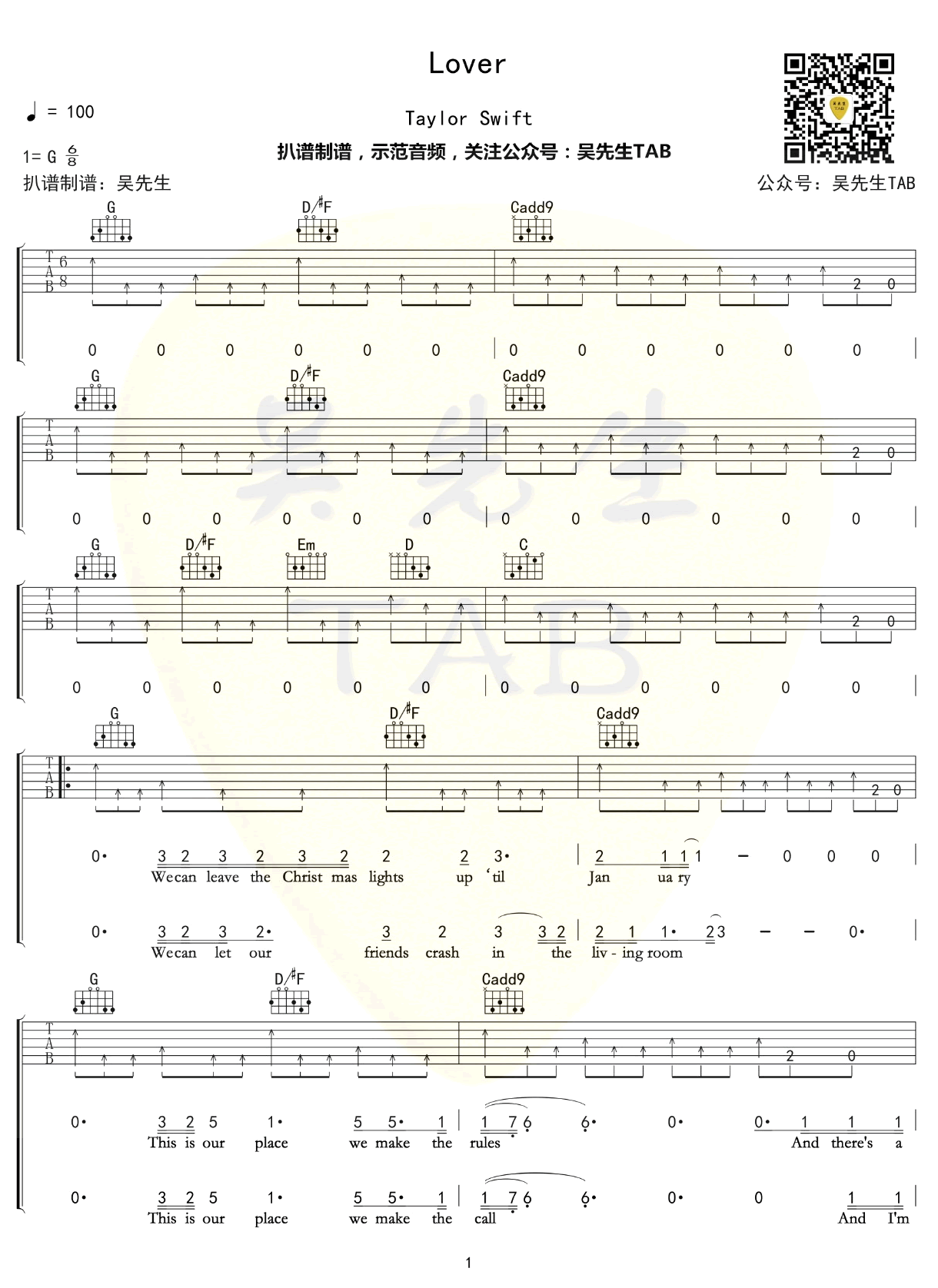 lover吉他谱_Taylor_Swift_G调_弹唱六线谱