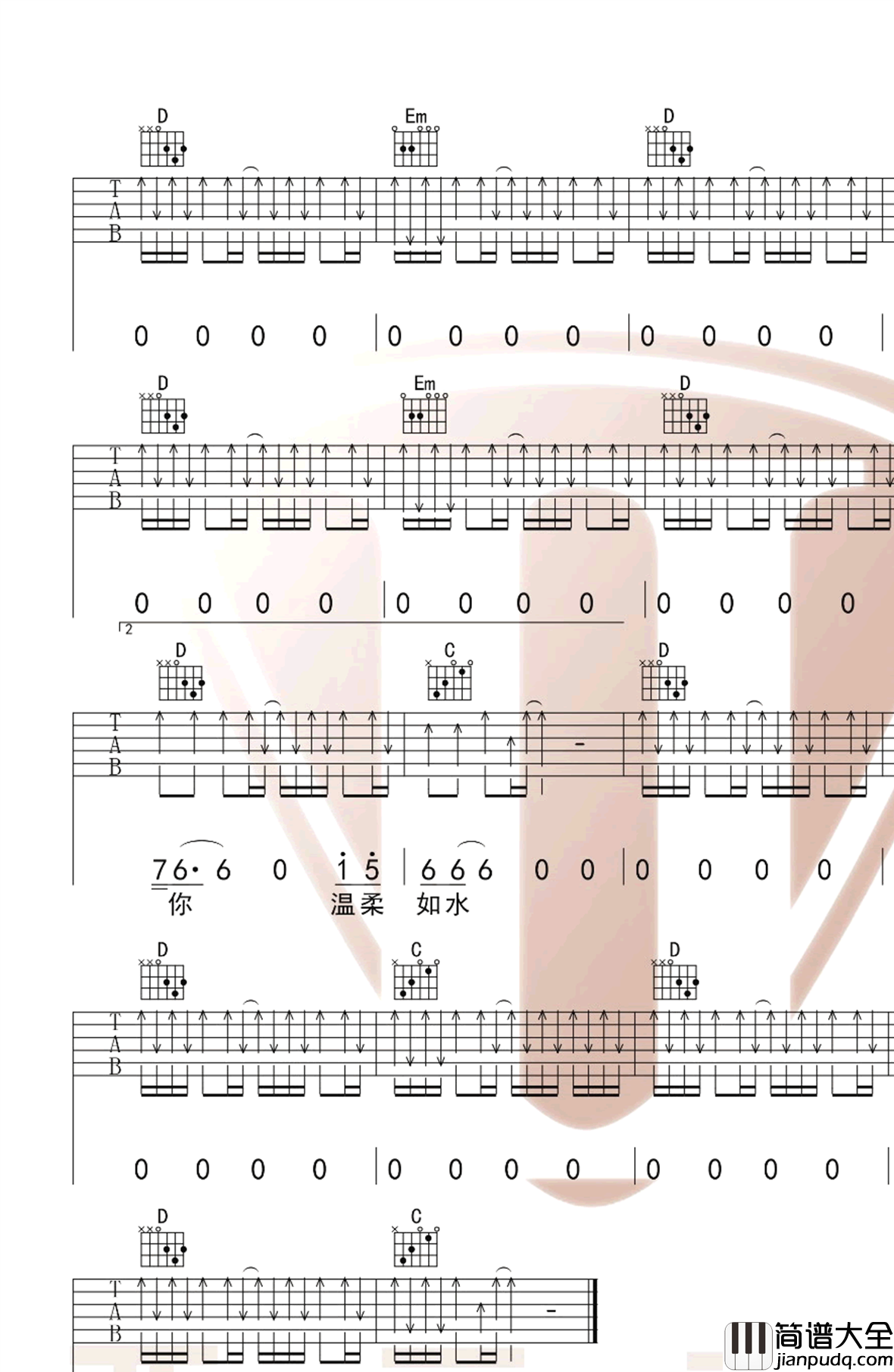 故乡吉他谱_许巍_G调原版_吉他弹唱谱_演示视频