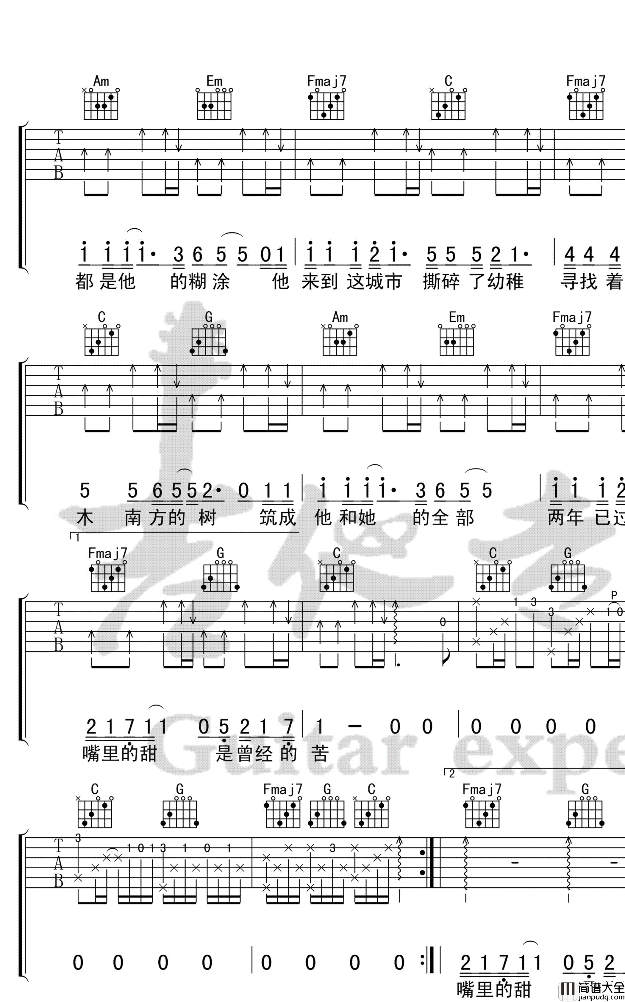 北木南吉他谱_小嘉玲/罗永川_C调六线谱