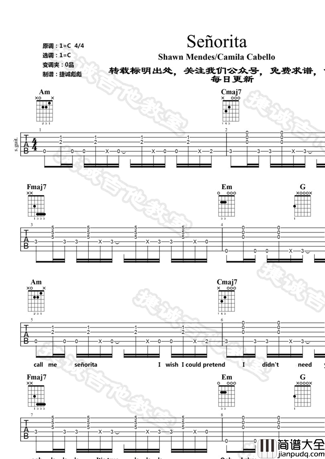 Senorita吉他谱_Shawn_Mendes/Camila_Cabello_弹唱六线谱