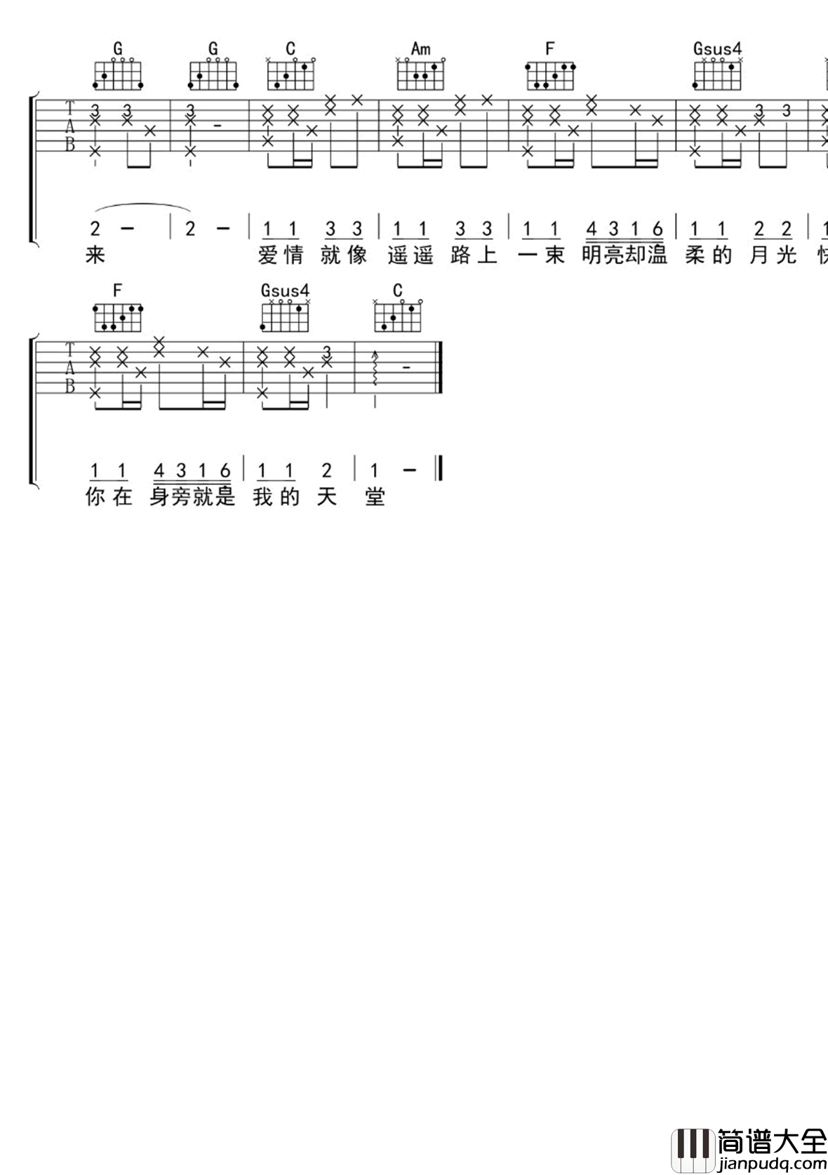 画吉他谱_邓紫棋_C调弹唱谱__画_六线谱