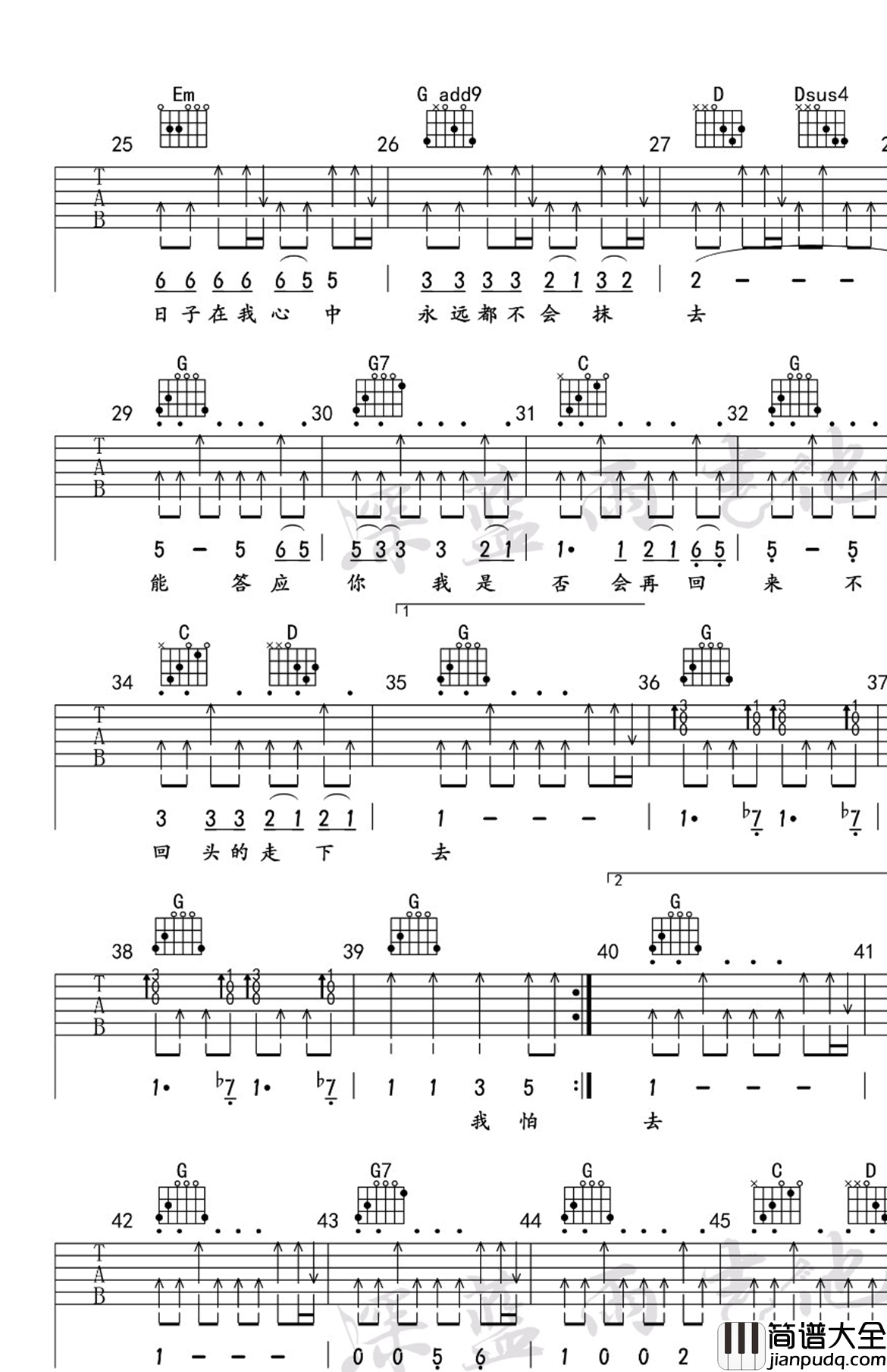 再见吉他谱_张震岳_G调_吉他演示+教学视频