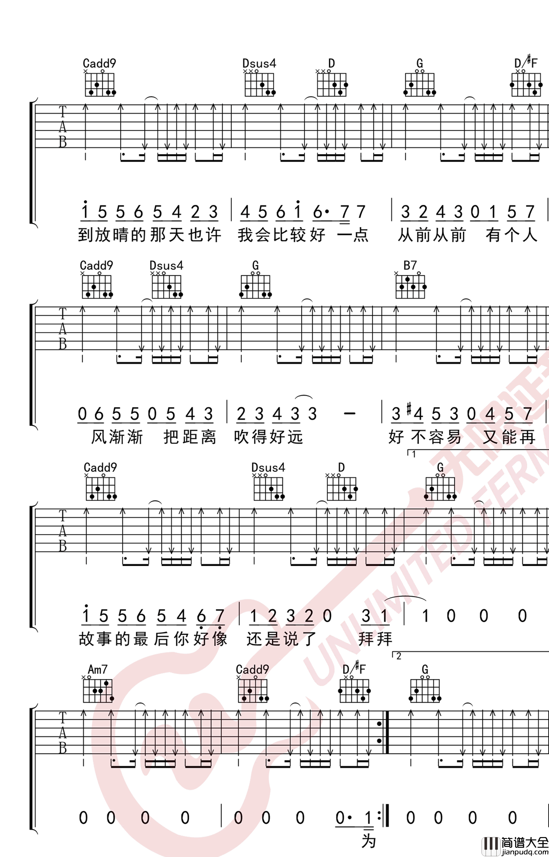 周杰伦_晴天_吉他谱_G调弹唱谱_高清版本