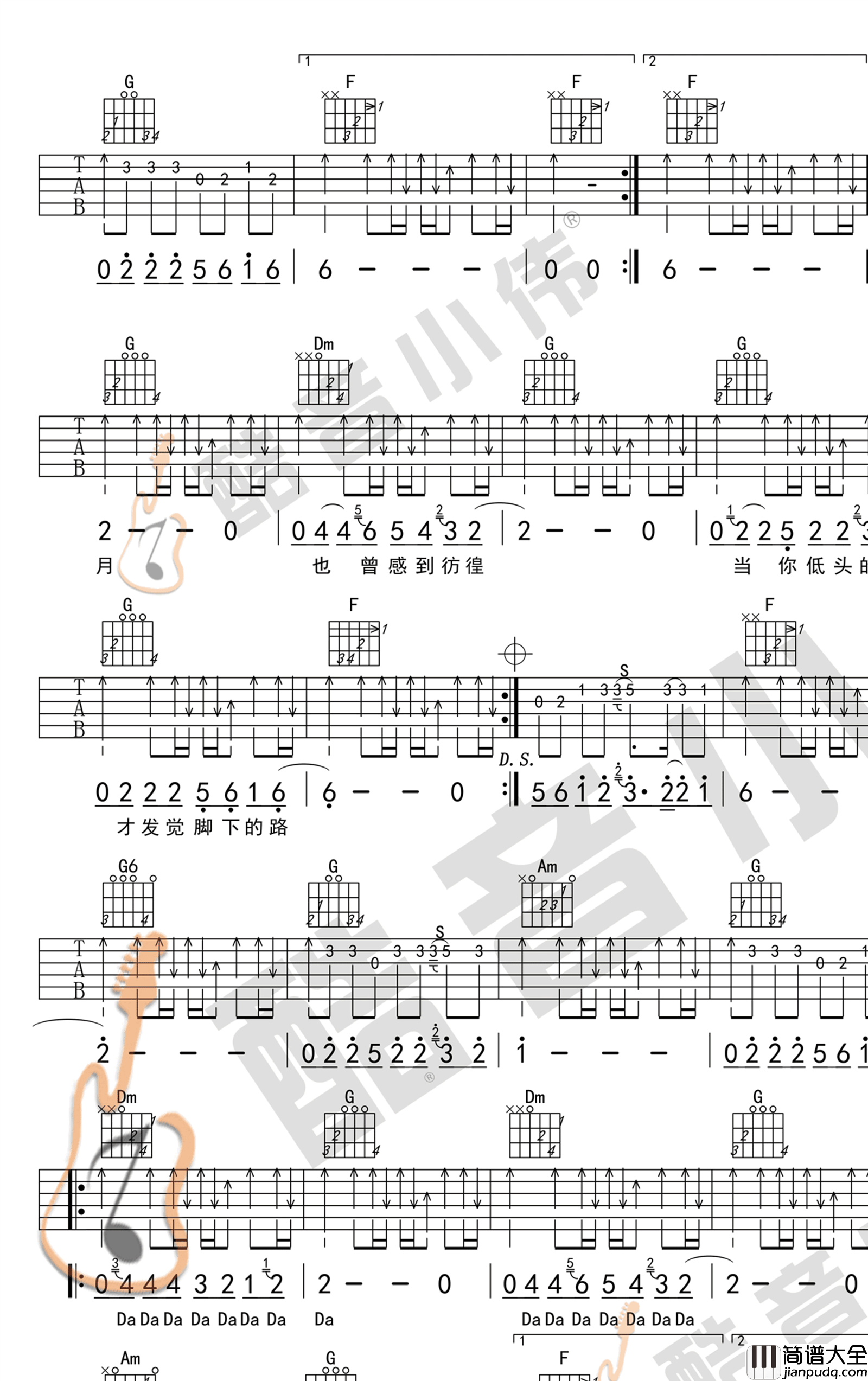 许巍_蓝莲花_吉他谱_C调_弹唱演示+吉他教学视频