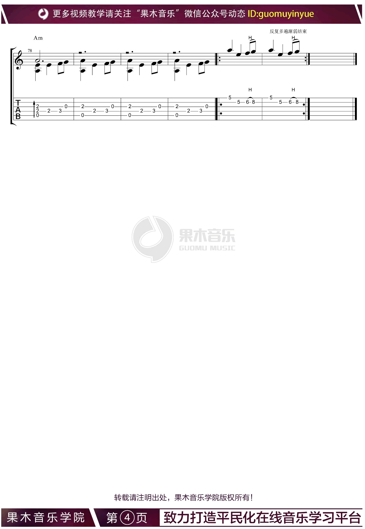 Game_Of_Thrones指弹谱__权力的游戏_主题曲_吉他视频演示