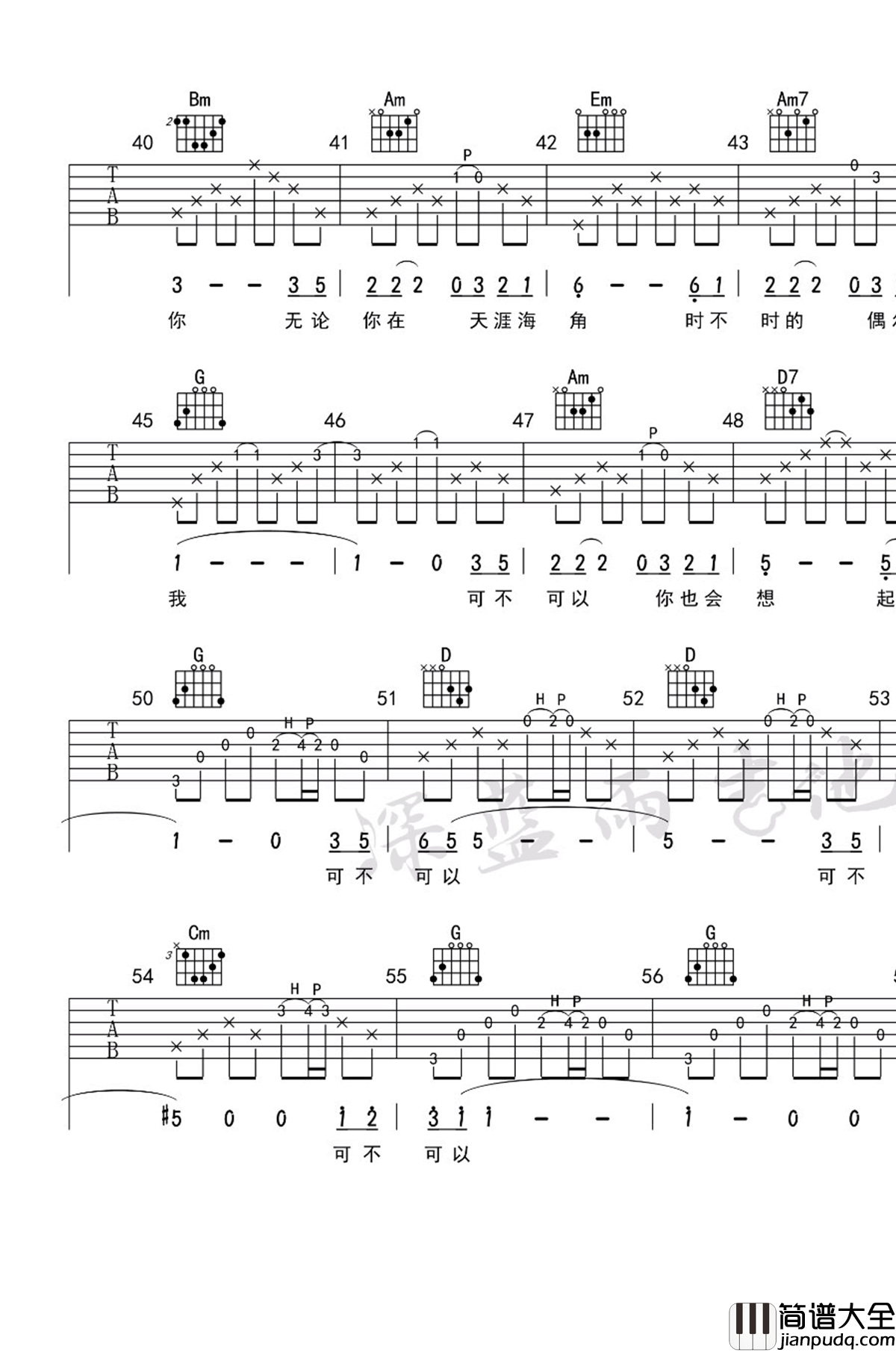 把悲伤留给自己吉他谱_教学视频_陈升_G调弹唱谱