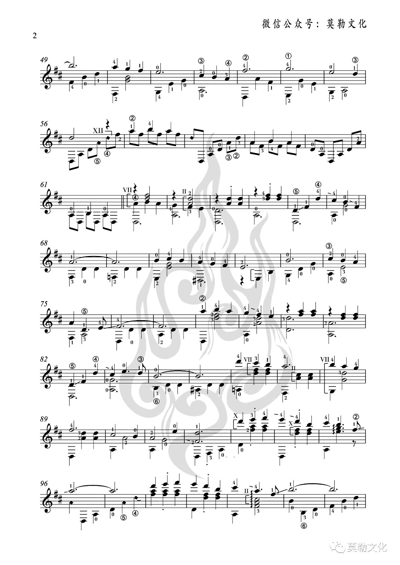 我和我的祖国指弹谱_莫勒_吉他独奏谱_图片谱_演奏视频