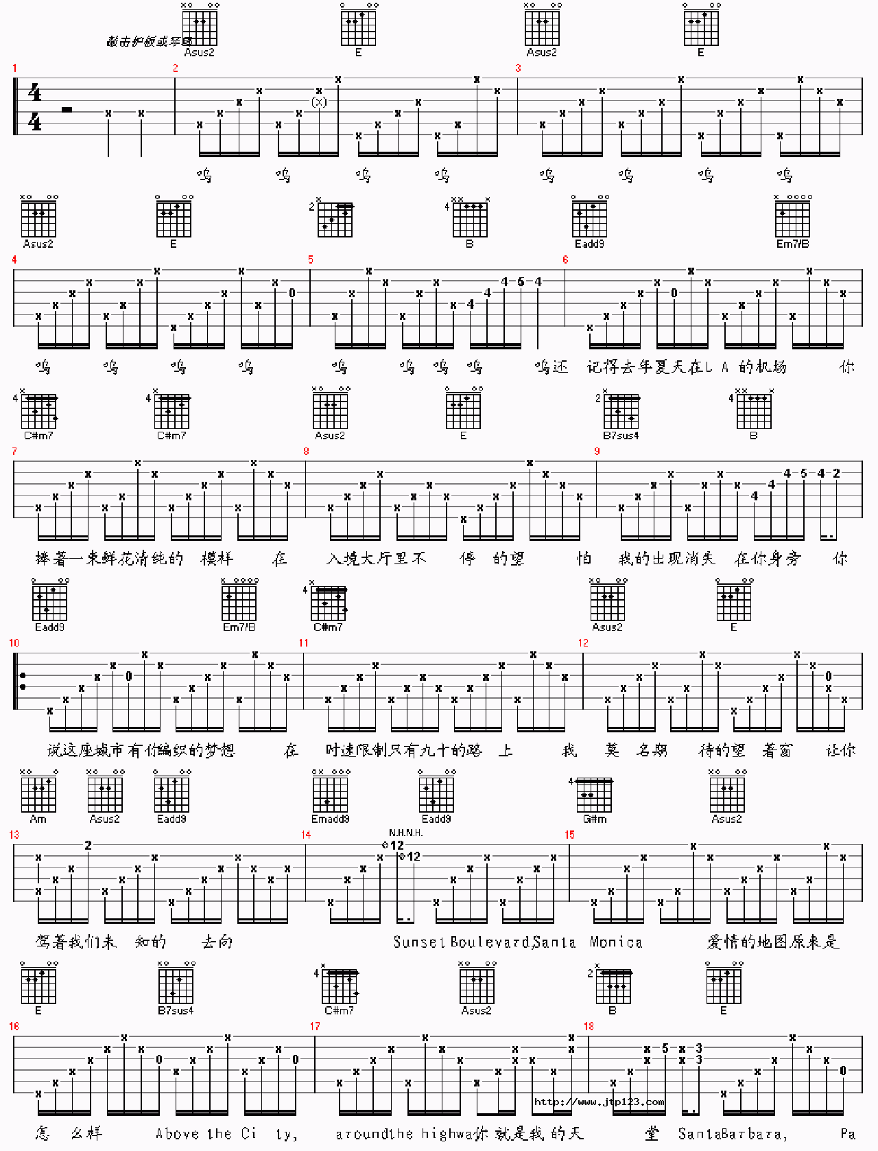 恋曲LA吉他谱_袁惟仁_D调和弦弹唱谱_图谱1