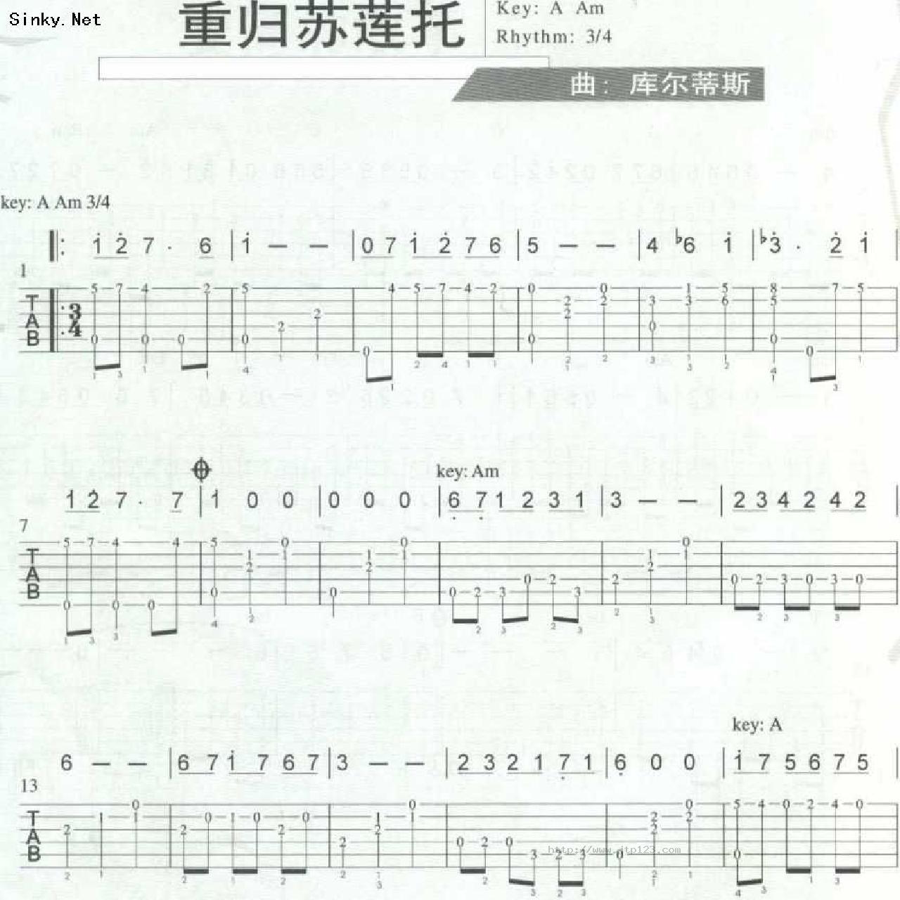 重归苏莲拖吉他谱_练习曲_C调和弦弹唱谱_图谱1