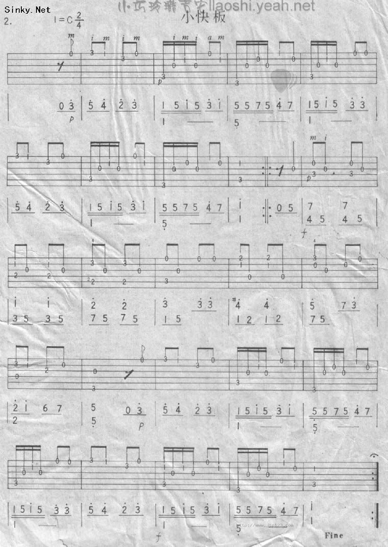 小快板吉他谱_练习曲_C调和弦弹唱谱_图谱1