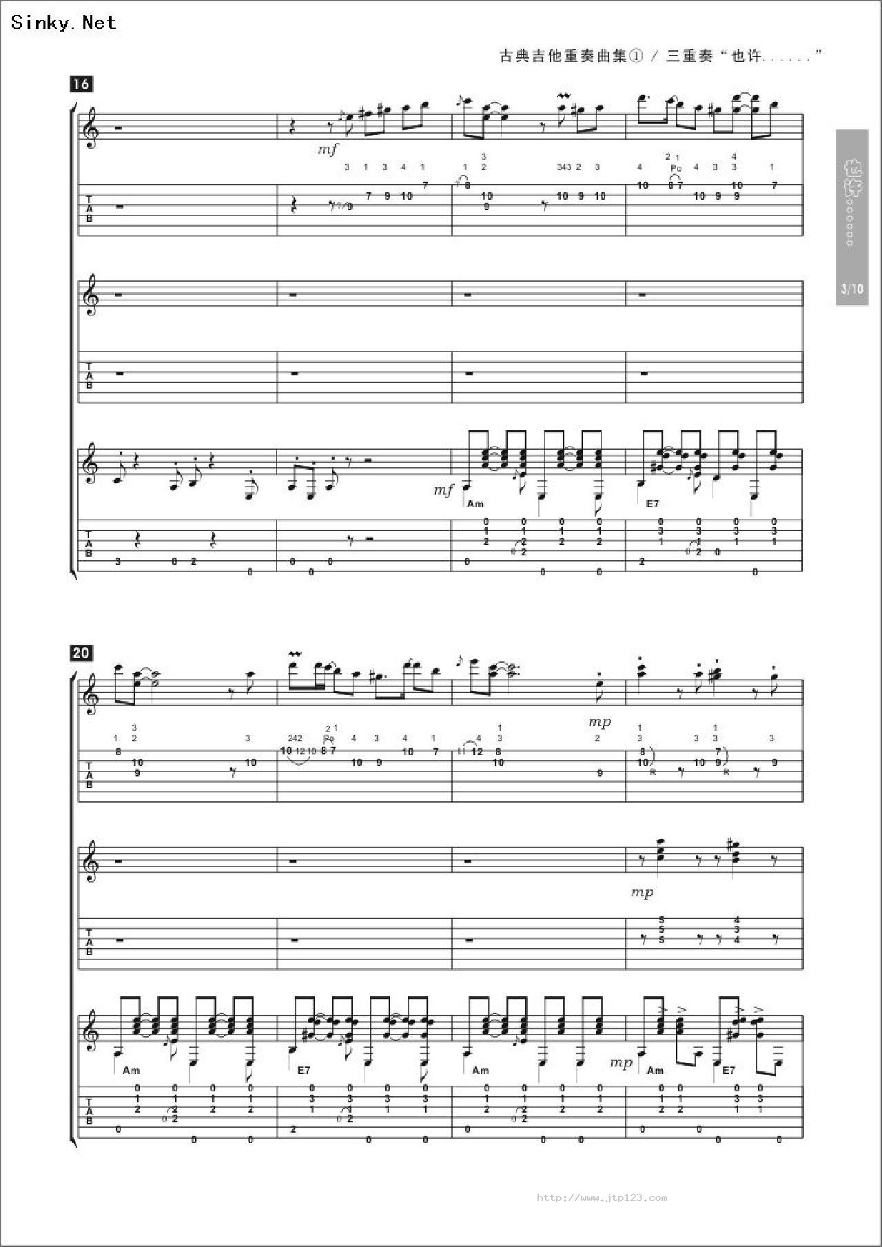 perhaps吉他谱_世界名曲_G调和弦弹唱谱_拉丁美洲名曲_图谱3