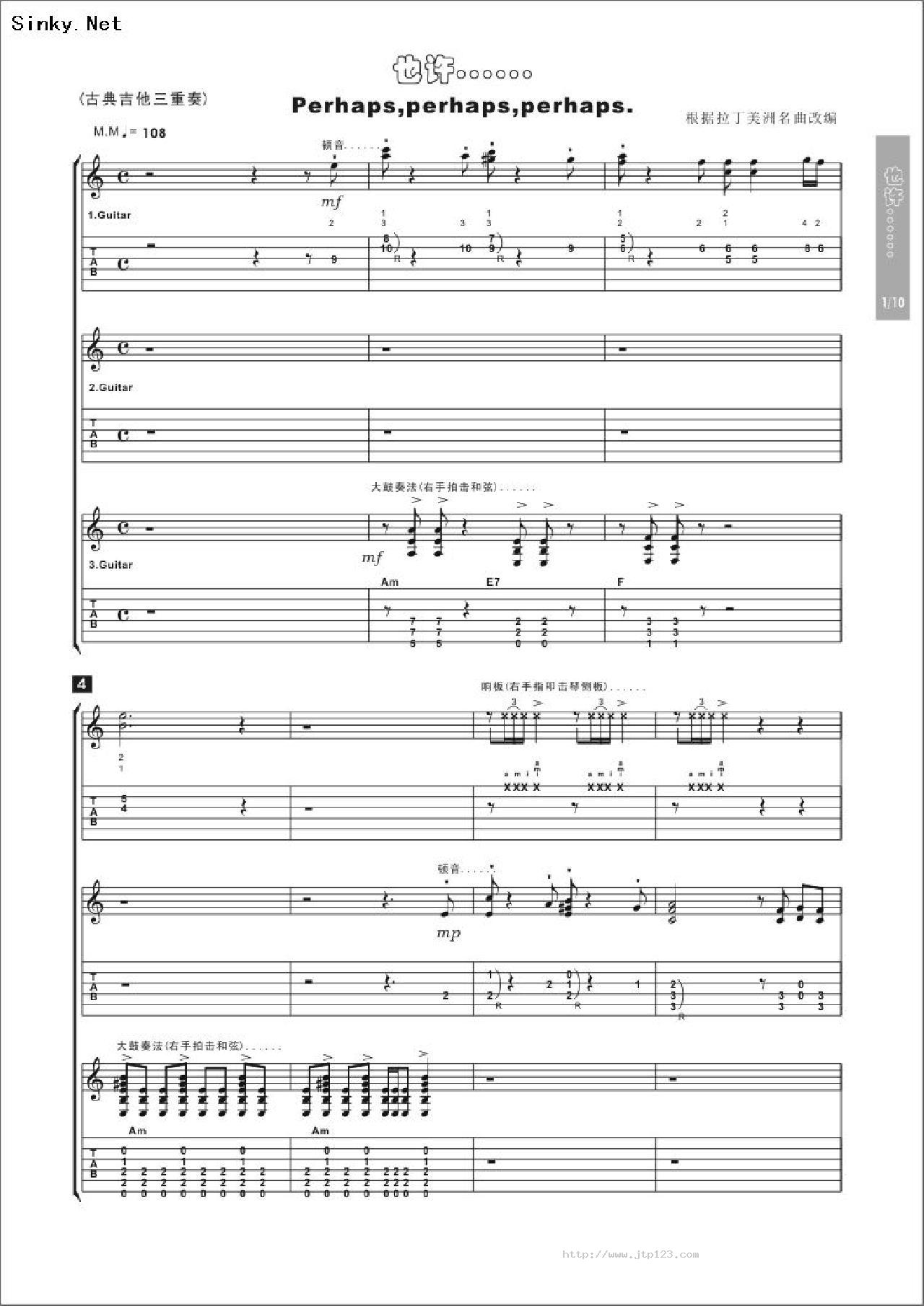 perhaps吉他谱_世界名曲_G调和弦弹唱谱_拉丁美洲名曲_图谱1