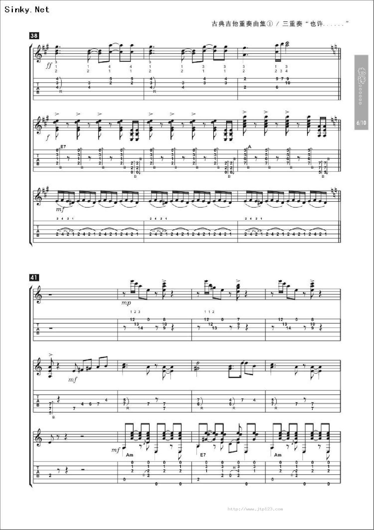 perhaps吉他谱_世界名曲_G调和弦弹唱谱_拉丁美洲名曲_图谱6