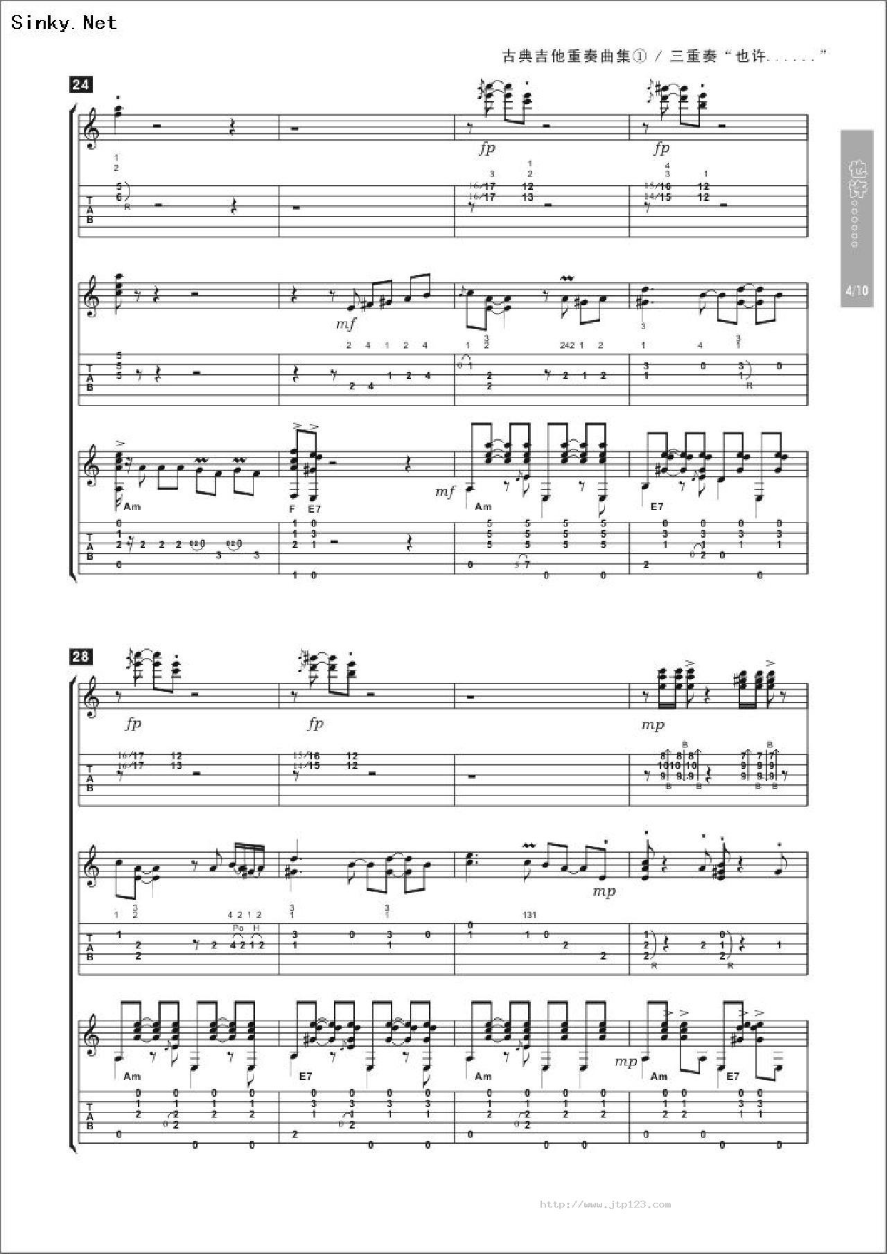 perhaps吉他谱_世界名曲_G调和弦弹唱谱_拉丁美洲名曲_图谱4