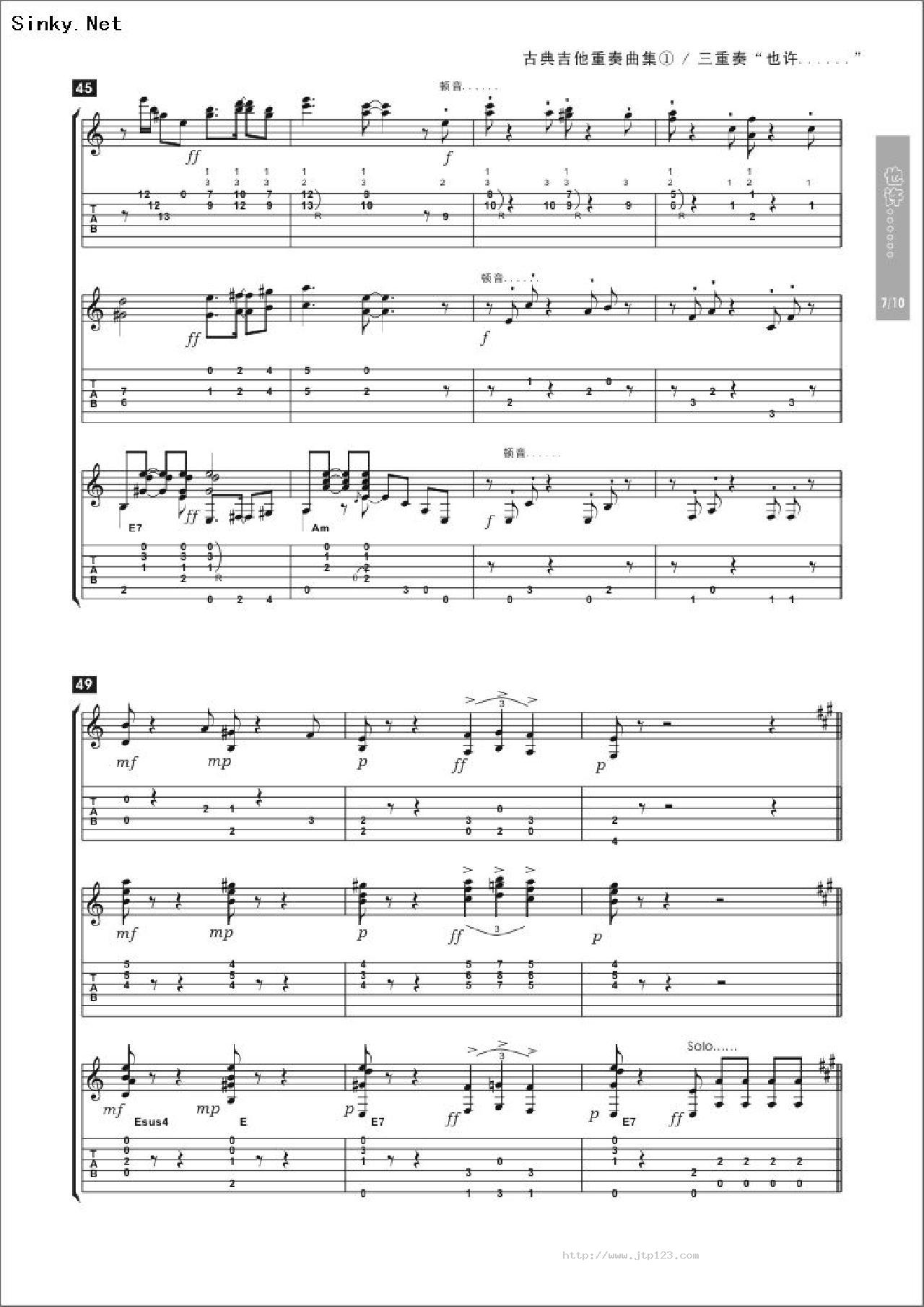 perhaps吉他谱_世界名曲_G调和弦弹唱谱_拉丁美洲名曲_图谱7