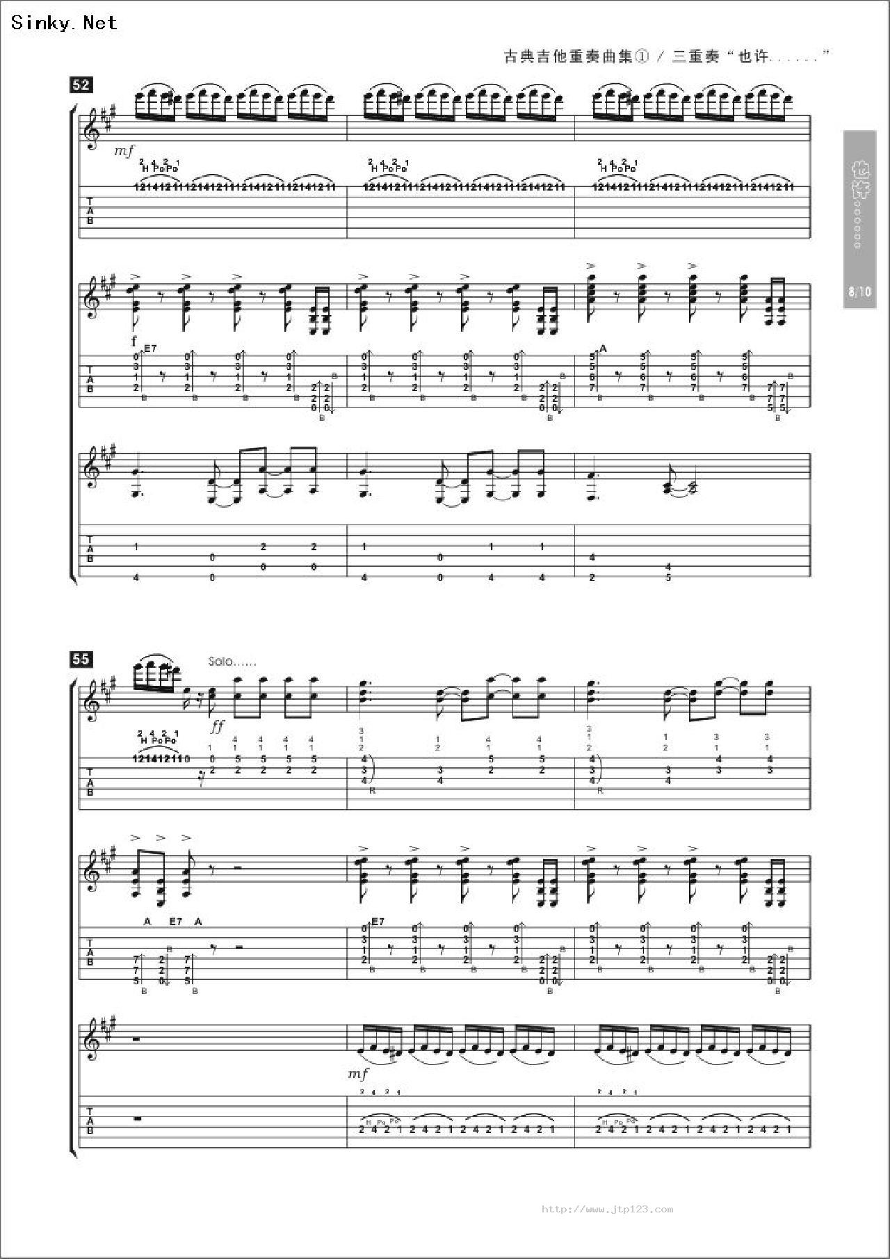 perhaps吉他谱_世界名曲_G调和弦弹唱谱_拉丁美洲名曲_图谱8