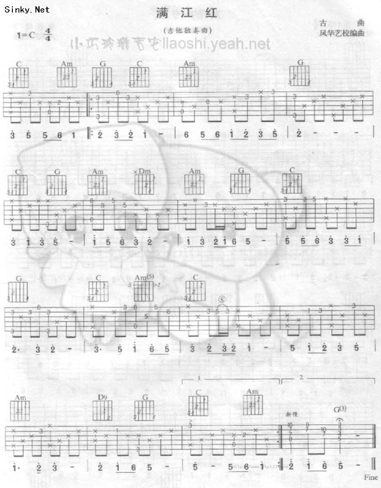 满江红吉他谱_练习曲_C调和弦弹唱谱_图谱1