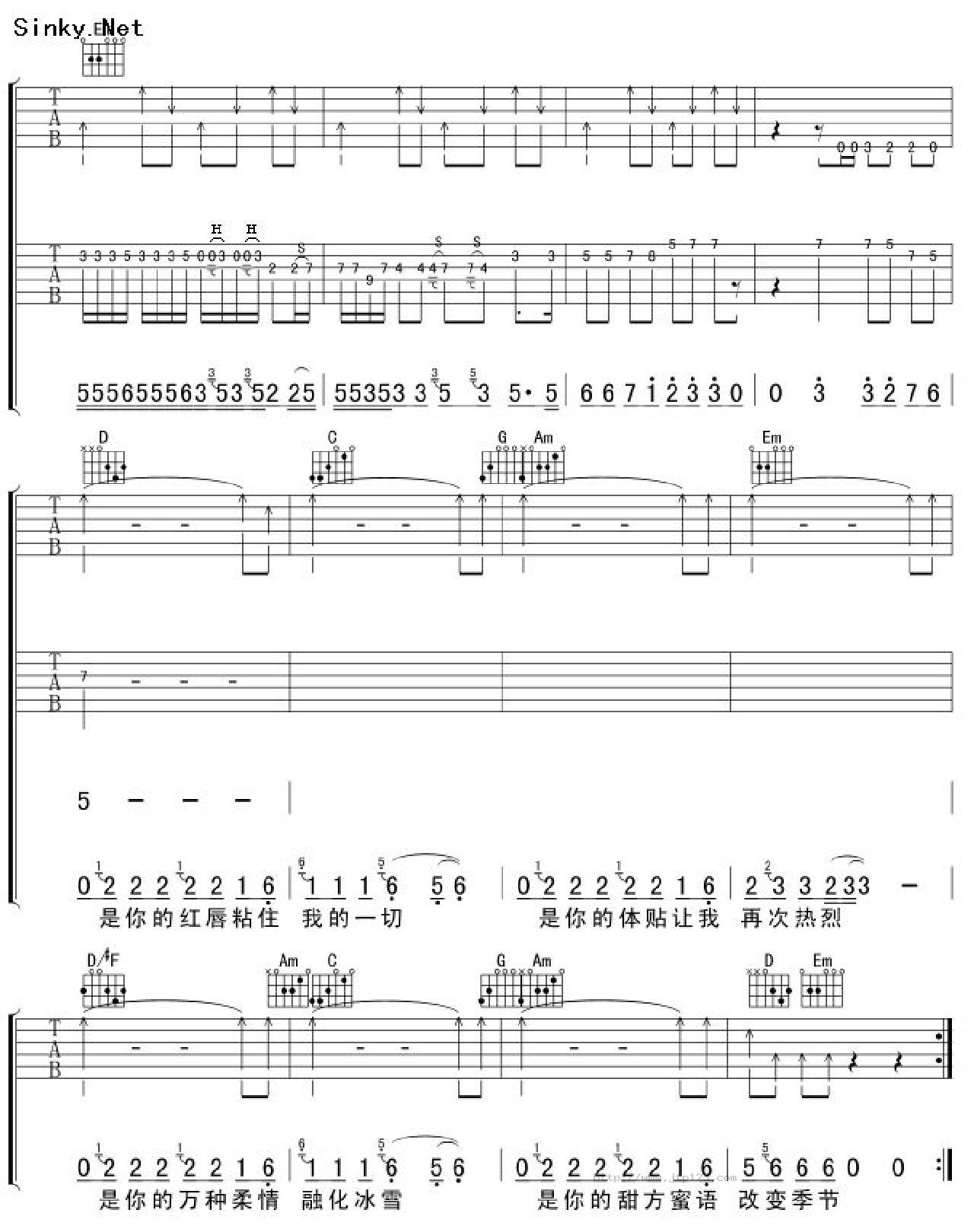 2002年第一场雪吉他谱_刀郎_G调和弦弹唱谱_图谱3