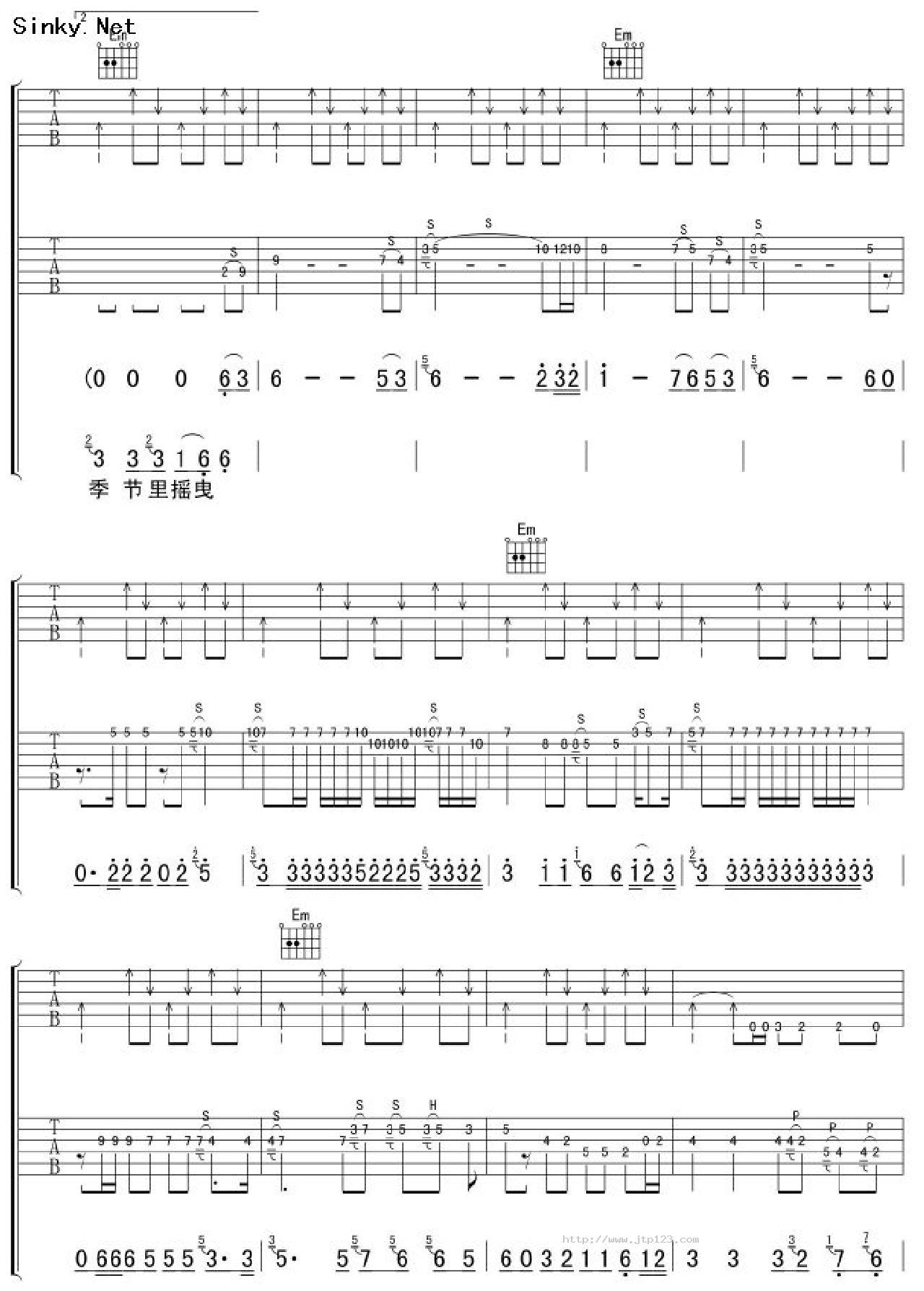 2002年第一场雪吉他谱_刀郎_G调和弦弹唱谱_图谱4