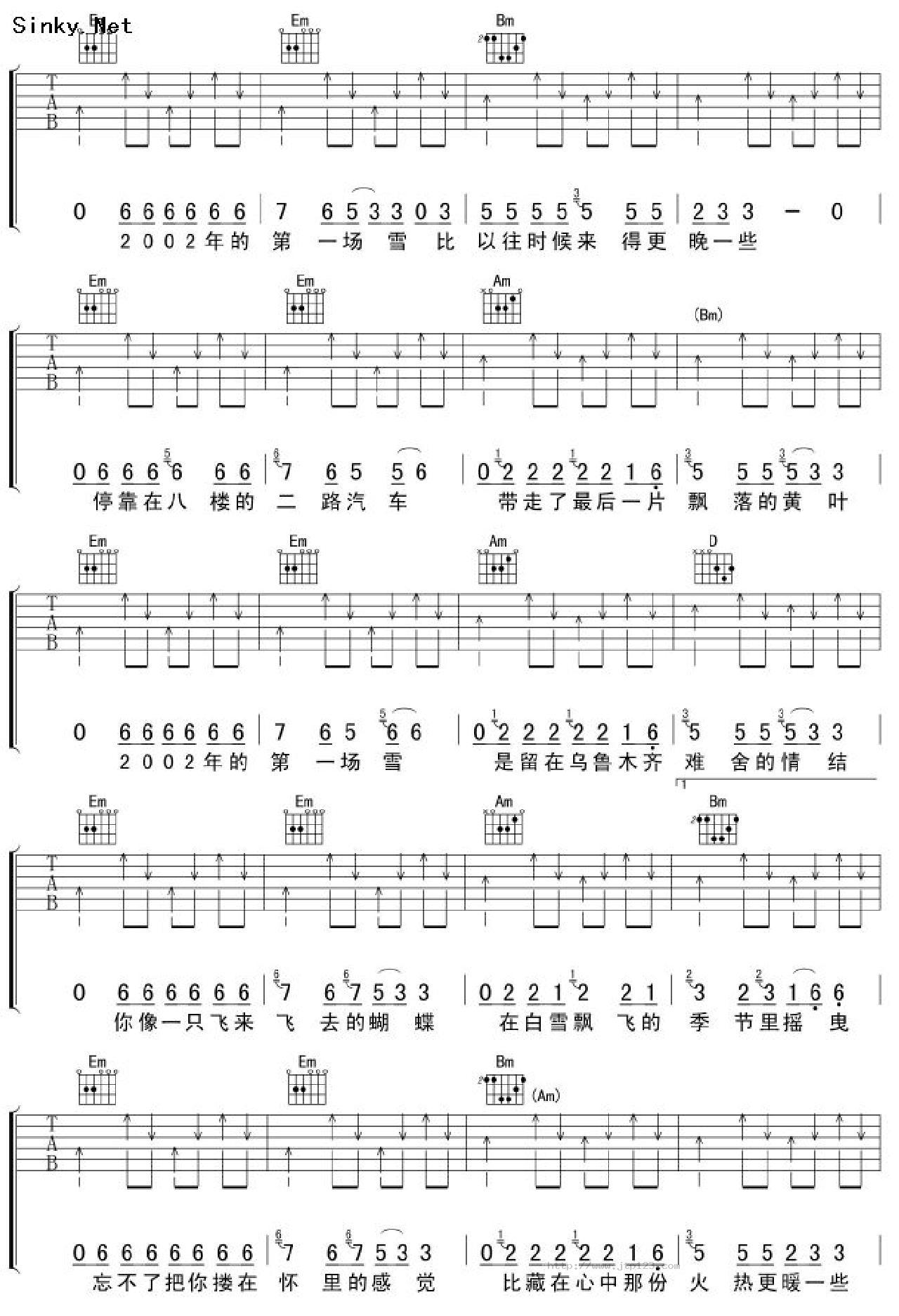 2002年第一场雪吉他谱_刀郎_G调和弦弹唱谱_图谱2