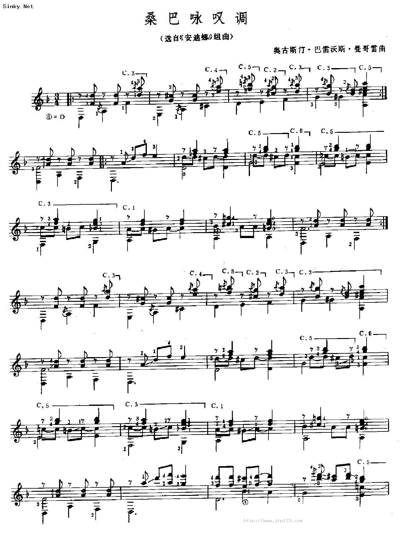 桑吧咏叹调吉他谱_古典音乐_D调和弦弹唱谱_图谱1